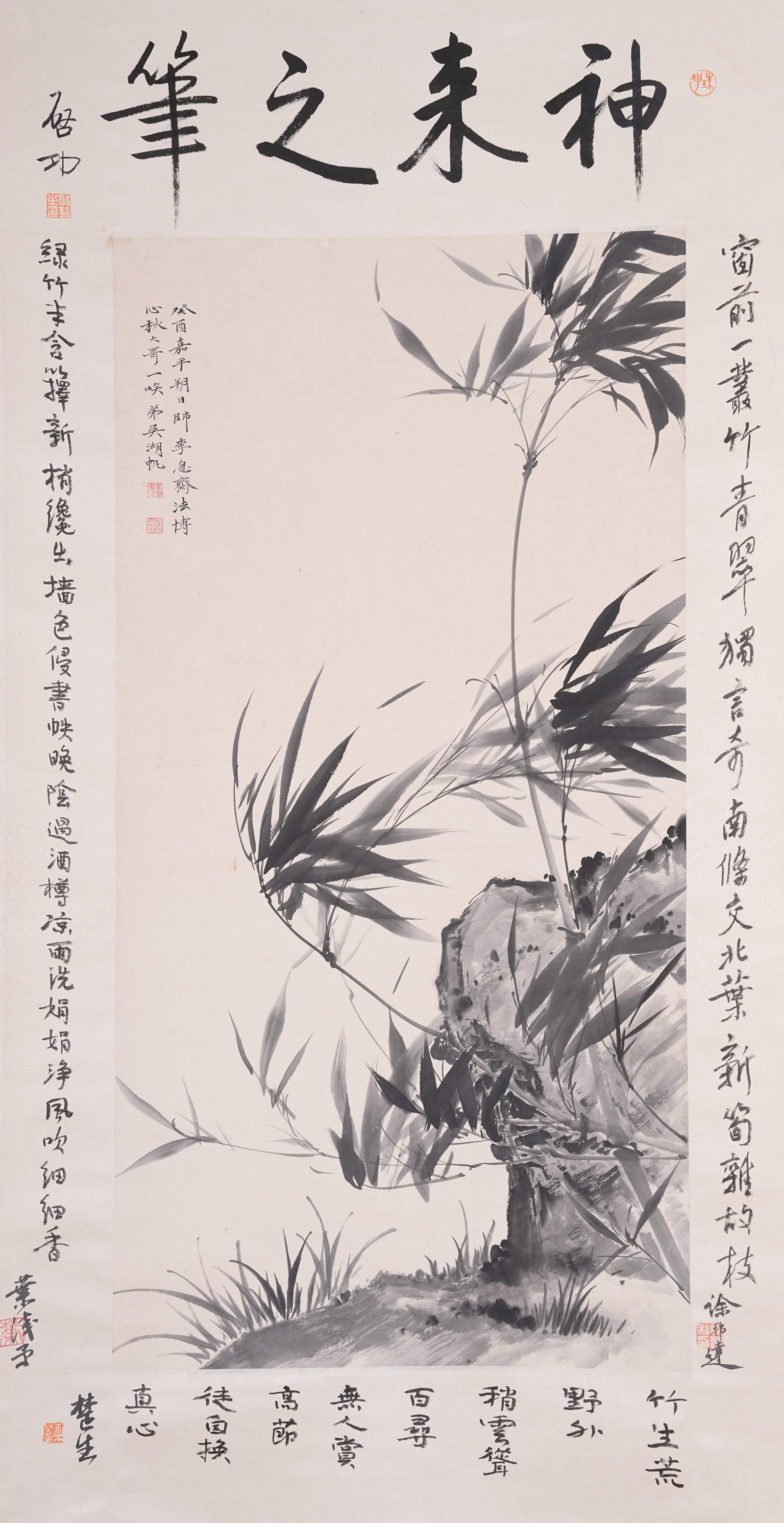 A BAMBOO-AND-ROCK PAINTING ON PAPER BY WU HUFAN.吳湖帆: Bamboo-and-Rock Painting on Paper by Wu Hufan.吳湖帆
