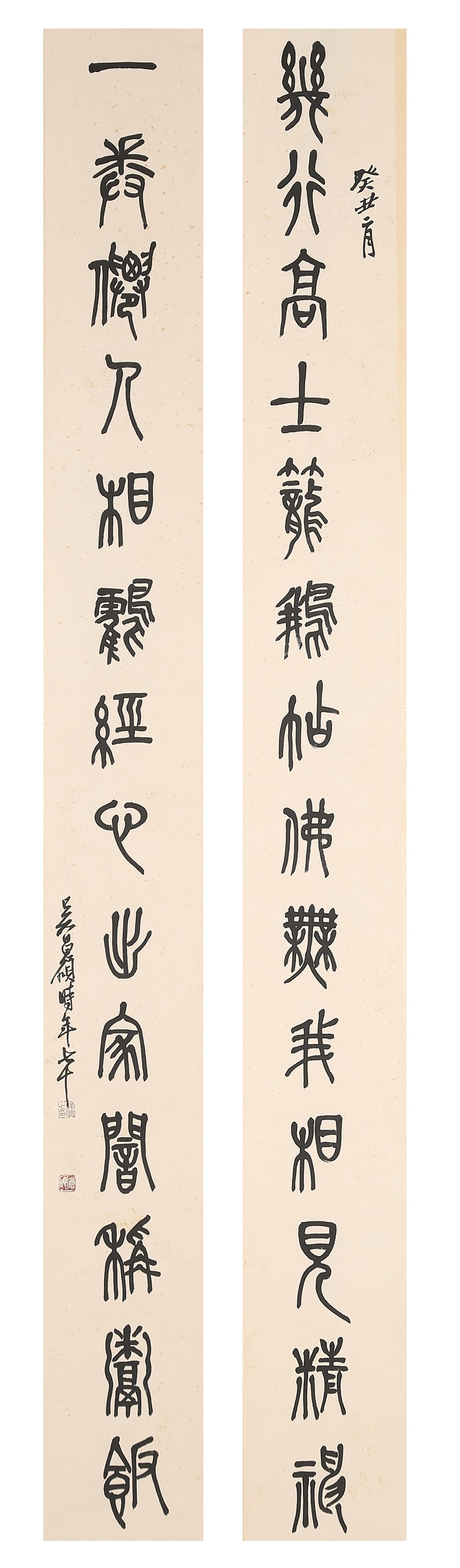 A COUPLET CALLIGRAPHY ON PAPER BY WU CHANGSHUO.吳昌碩 (1 of 9)