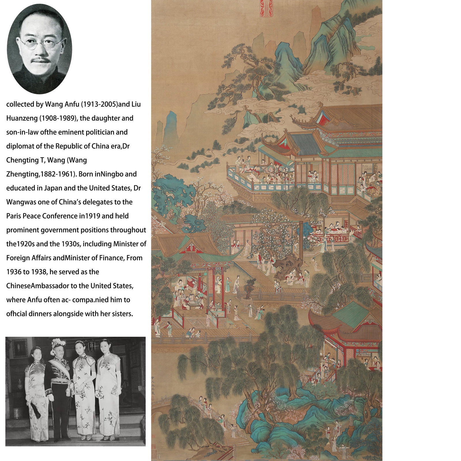 A NARRATIVE FIGURE PAINTING ON SILK BY QIU YING.仇英: Narrative Figure Painting on Silk by Qiu Ying.仇英. PROVENANCE: Collections from the family collection of Wang Anfu (1913-2005) and Liu Huanzeng (1908-1989), descendants of the