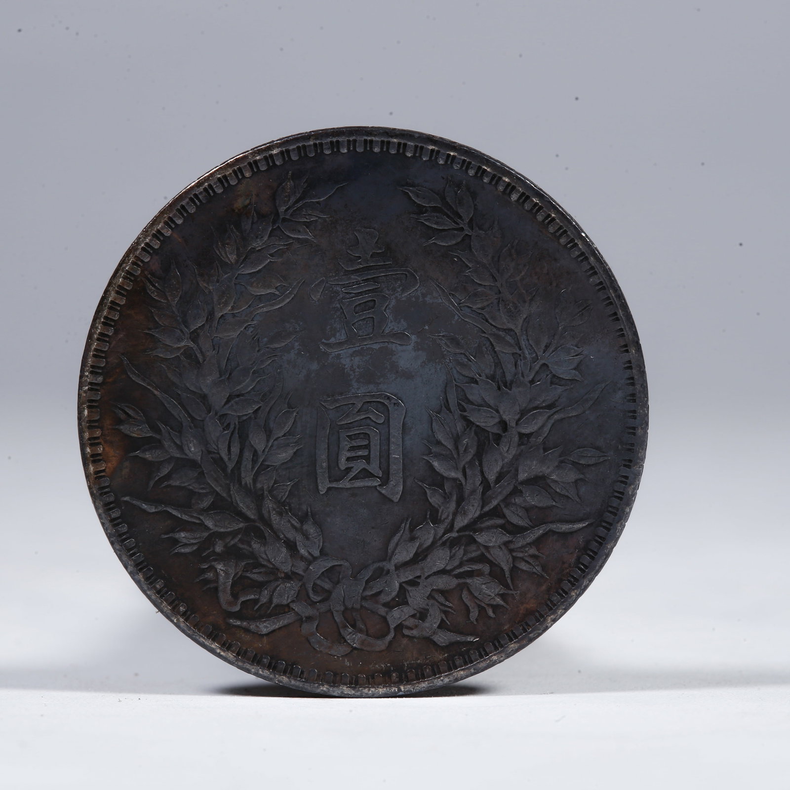 A SILVER DOLLAR COIN: One Silver Dollar Coin