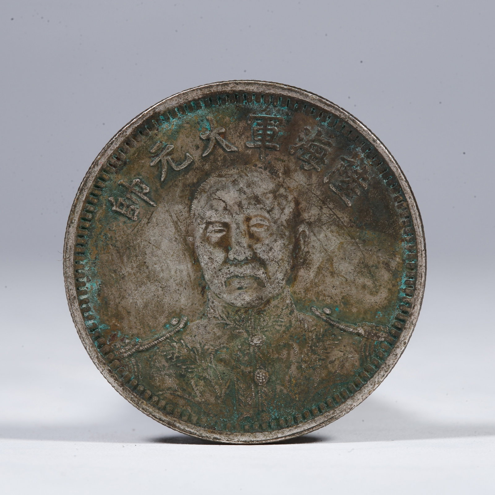 A SILVER DOLLAR COIN: One Silver Dollar Coin