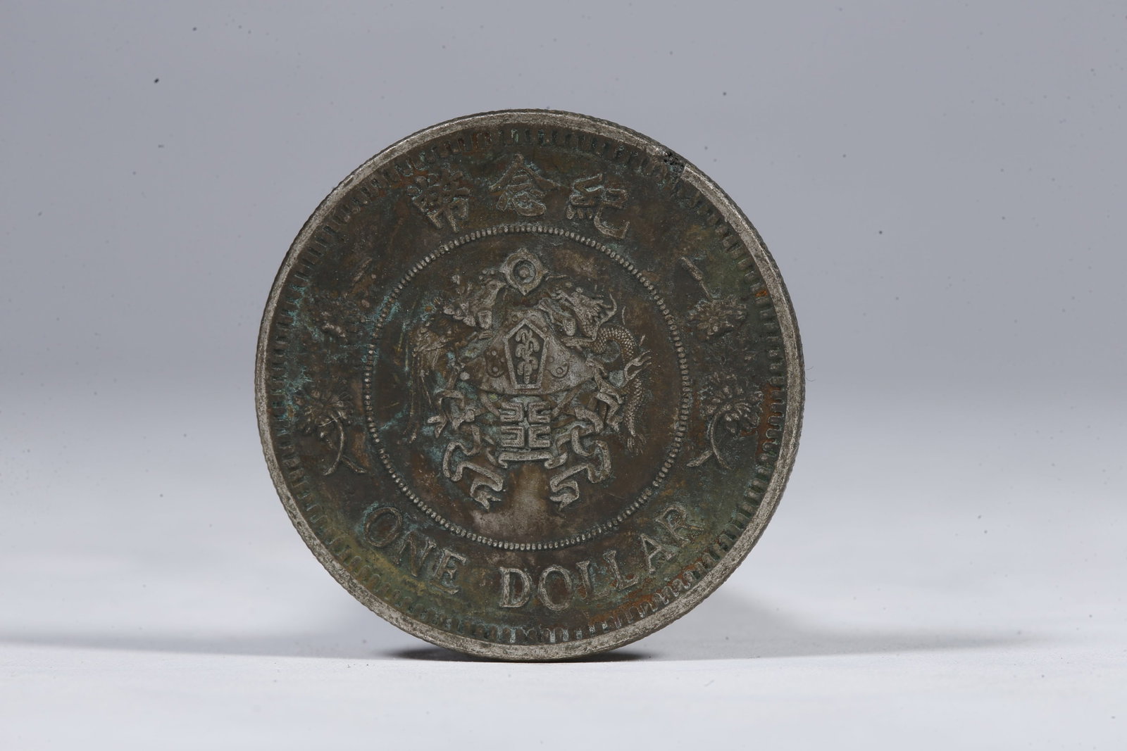 A SILVER DOLLAR COIN - 3