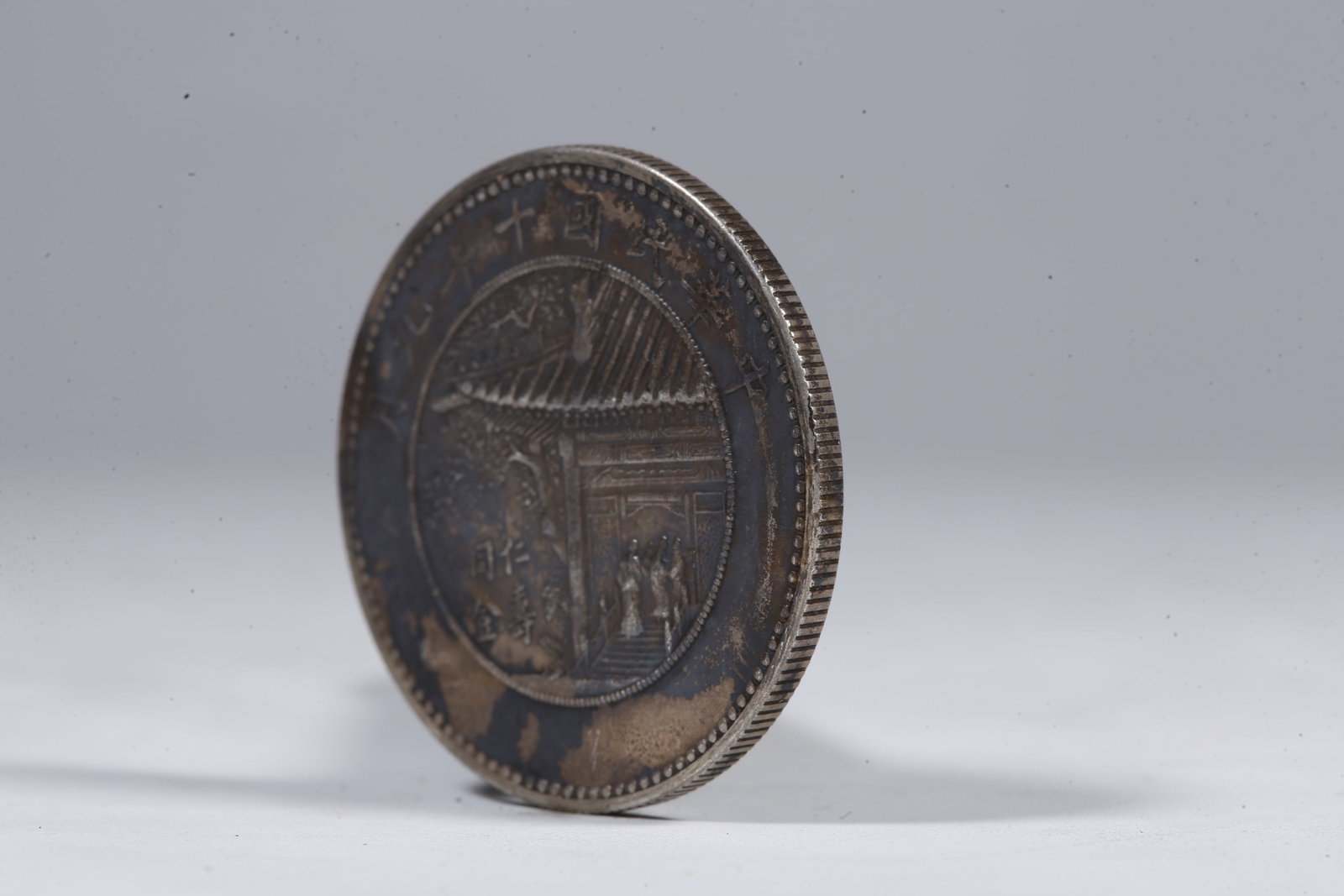 A SILVER DOLLAR COIN - 2
