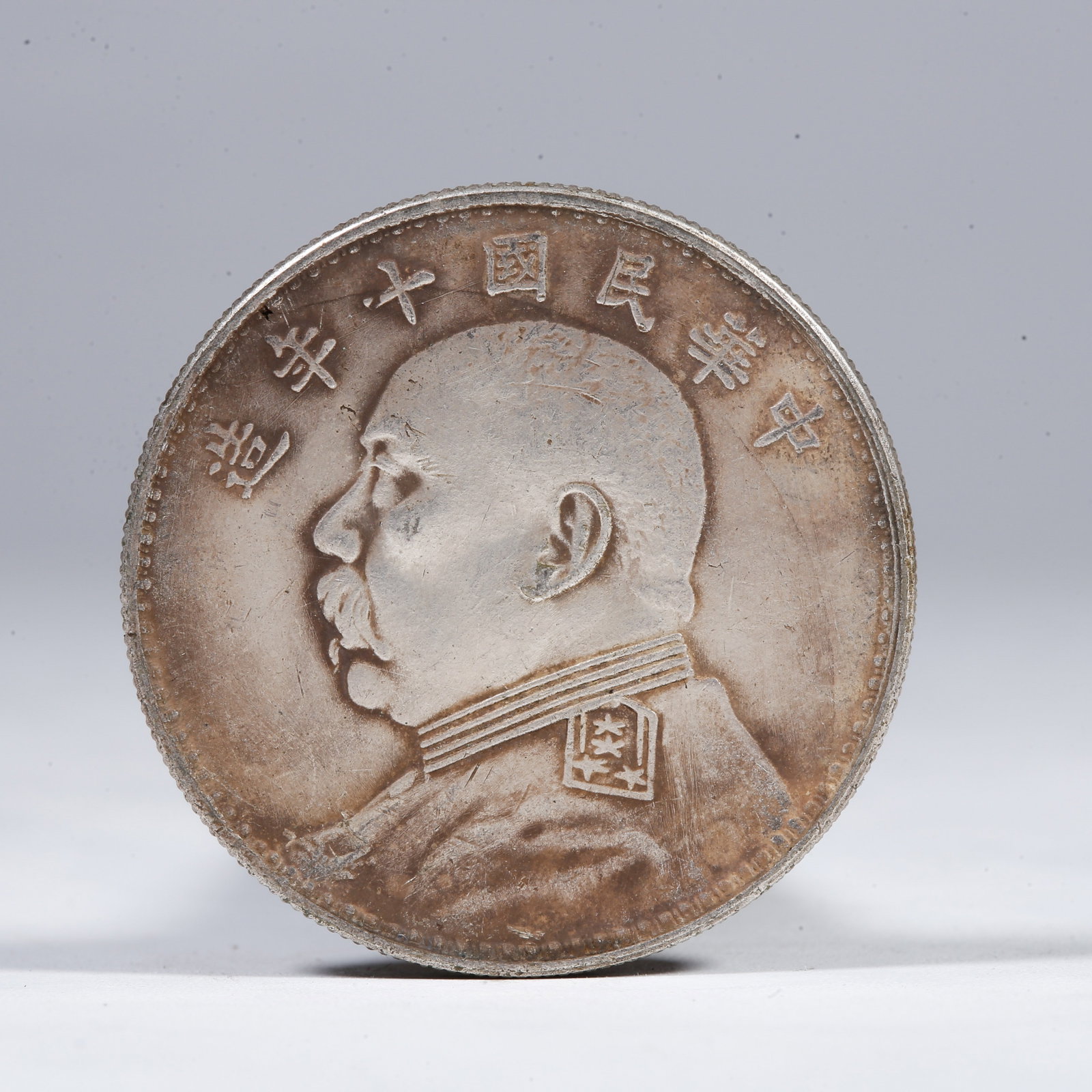 A SILVER DOLLAR COIN: One Silver Dollar Coin