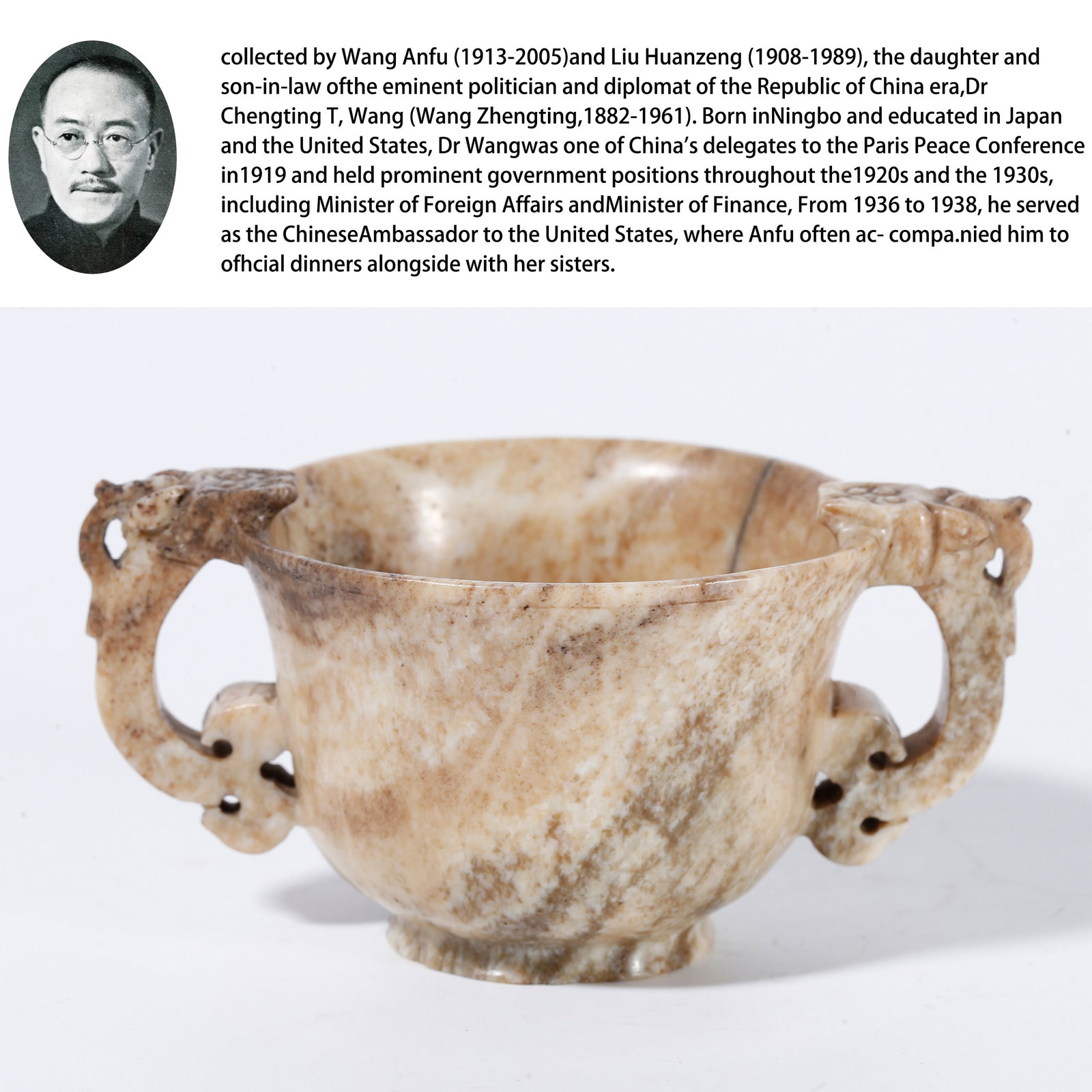 A SHOUSHAN STONE CARVED CUP WITH DOUBLE DRAGON EARS: Shoushan stone carved cup with double dragon ears. PROVENANCE: Collections from the family collection of Wang Anfu (1913-2005) and Liu Huanzeng (1908-1989), descendants of the distinguished
