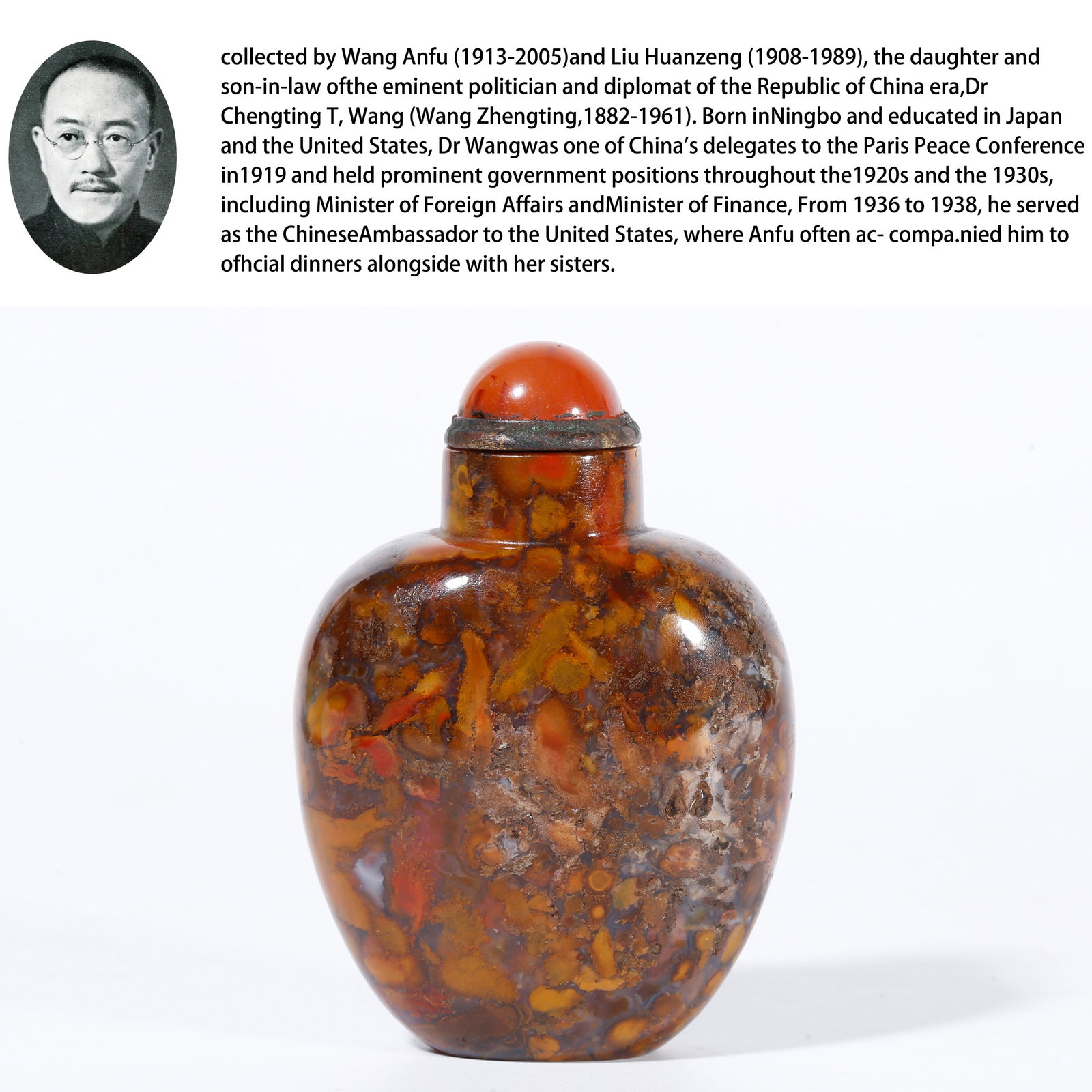 A AGATE SNUFF BOTTLE: Agate snuff bottle. PROVENANCE: Collections from the family collection of Wang Anfu (1913-2005) and Liu Huanzeng (1908-1989), descendants of the distinguished Republican-era Chinese statesman, diploma