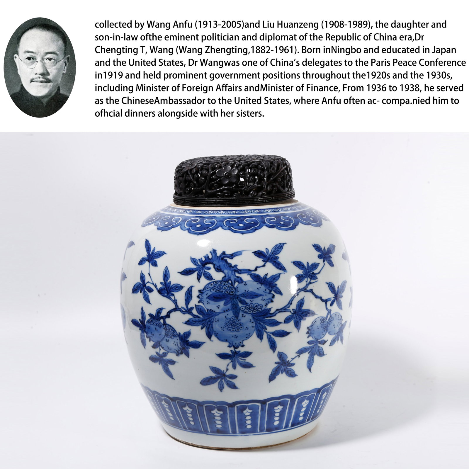 A COVERED JAR WITH BLUE-AND-WHITE FU-LU-SHOU MOTIF: Covered jar with blue-and-white Fu-Lu-Shou motif. PROVENANCE: Collections from the family collection of Wang Anfu (1913-2005) and Liu Huanzeng (1908-1989), descendants of the distinguished