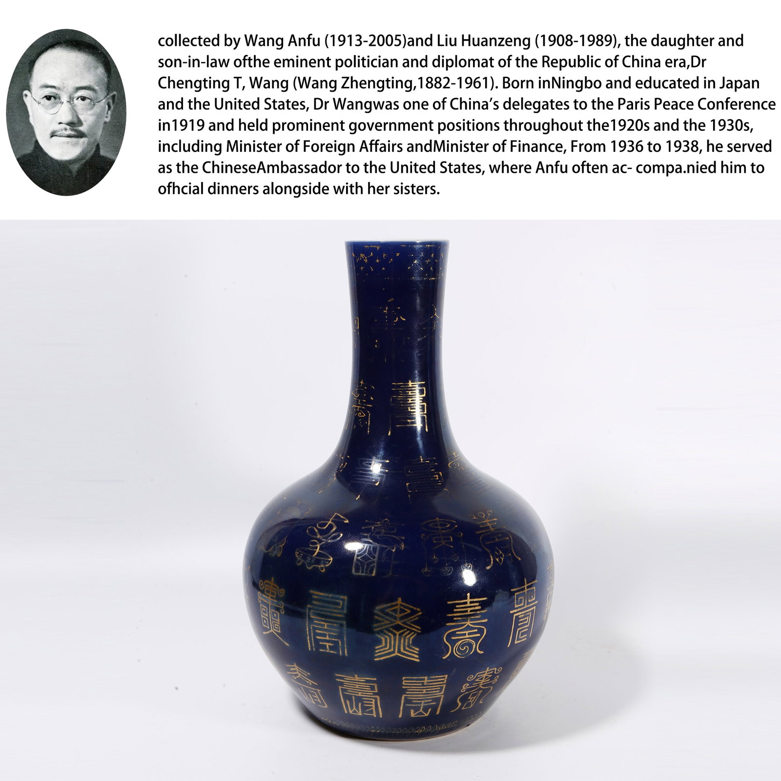 A VASE FOR APPRECIATION WITH GILDED DECORATION ON BLUE GROUND: Vase for appreciation with gilded decoration on blue ground. PROVENANCE: Collections from the family collection of Wang Anfu (1913-2005) and Liu Huanzeng (1908-1989), descendants of the distinguished 
