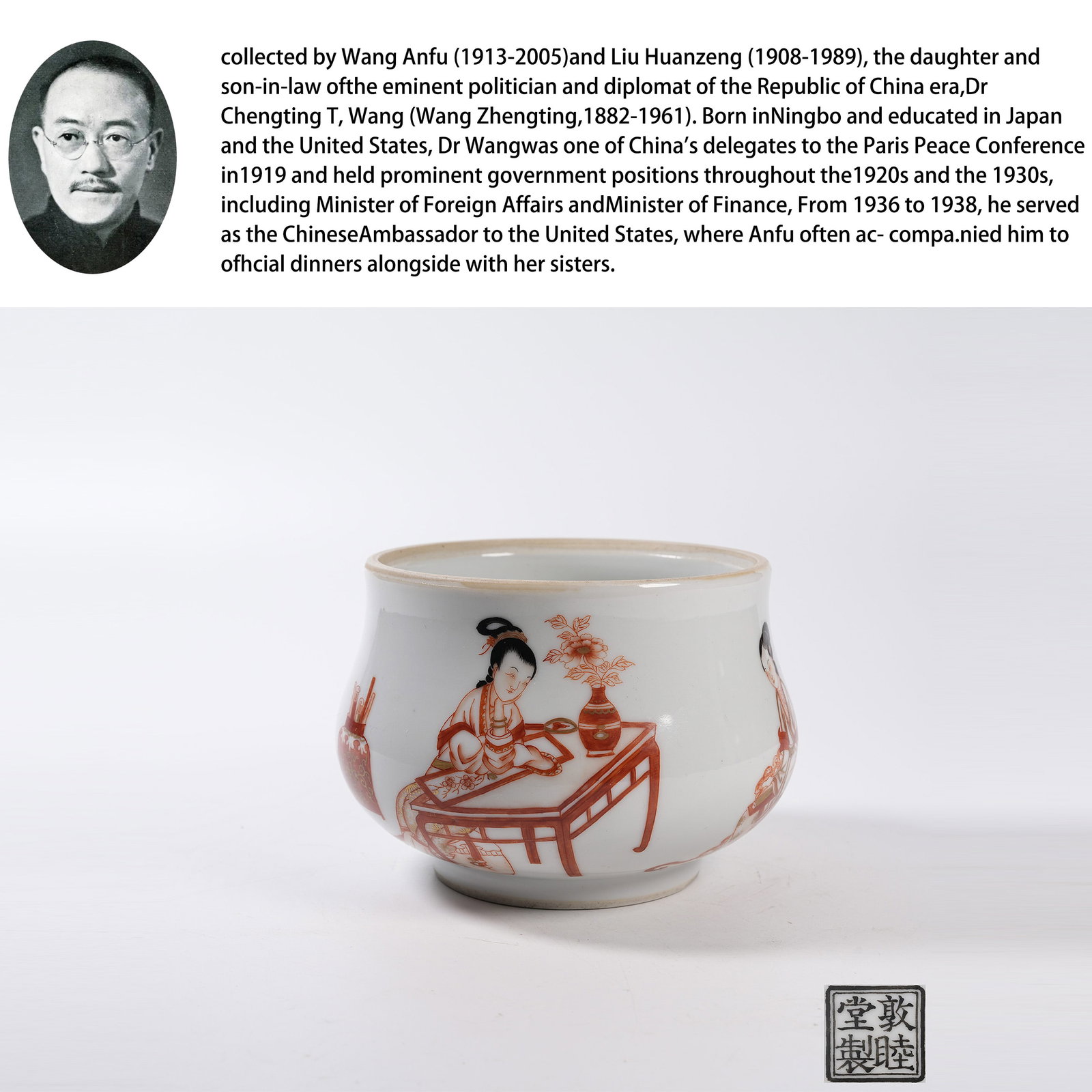 A IRON-RED GILDED CENSER WITH MUSICAL MAIDENS PATTERN: Iron-Red Gilded Censer with Musical Maidens Pattern. PROVENANCE: Collections from the family collection of Wang Anfu (1913-2005) and Liu Huanzeng (1908-1989), descendants of the distinguished Republic