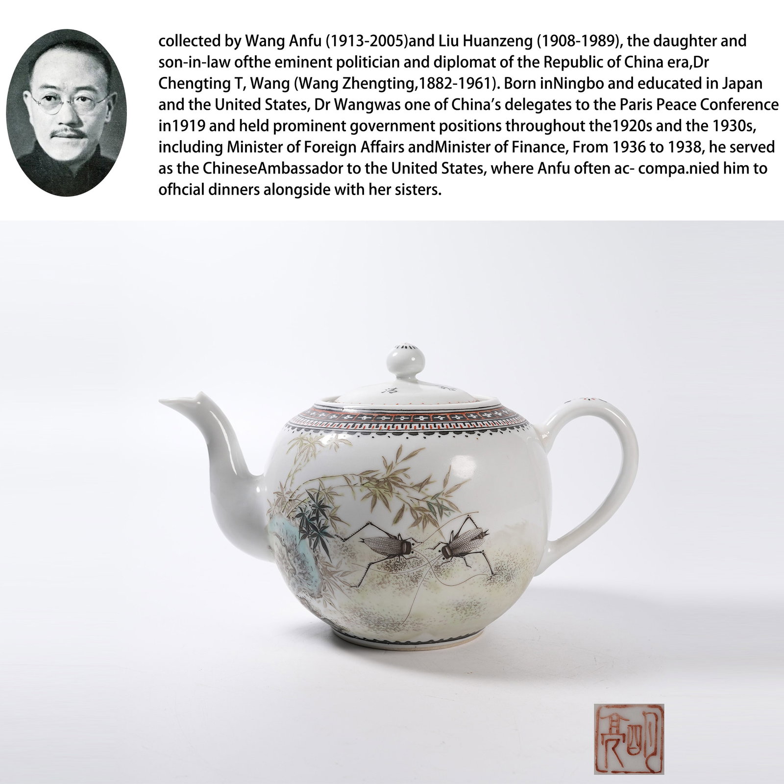 A INK ENAMEL EWER WITH FLOWER AND INSECT PATTERN: Ink Enamel Ewer with Flower and Insect Pattern. PROVENANCE: Collections from the family collection of Wang Anfu (1913-2005) and Liu Huanzeng (1908-1989), descendants of the distinguished Republican-er