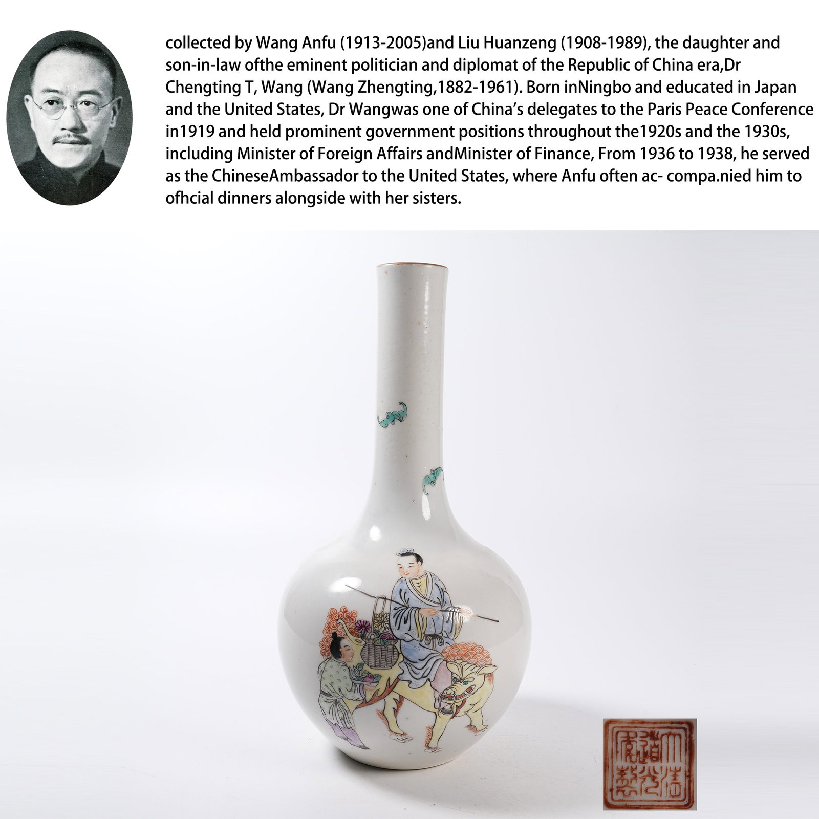 A WUCAI LONG-NECK VASE WITH NARRATIVE FIGURE SCENE: Wucai Long-Neck Vase with Narrative Figure Scene. PROVENANCE: Collections from the family collection of Wang Anfu (1913-2005) and Liu Huanzeng (1908-1989), descendants of the distinguished Republican-