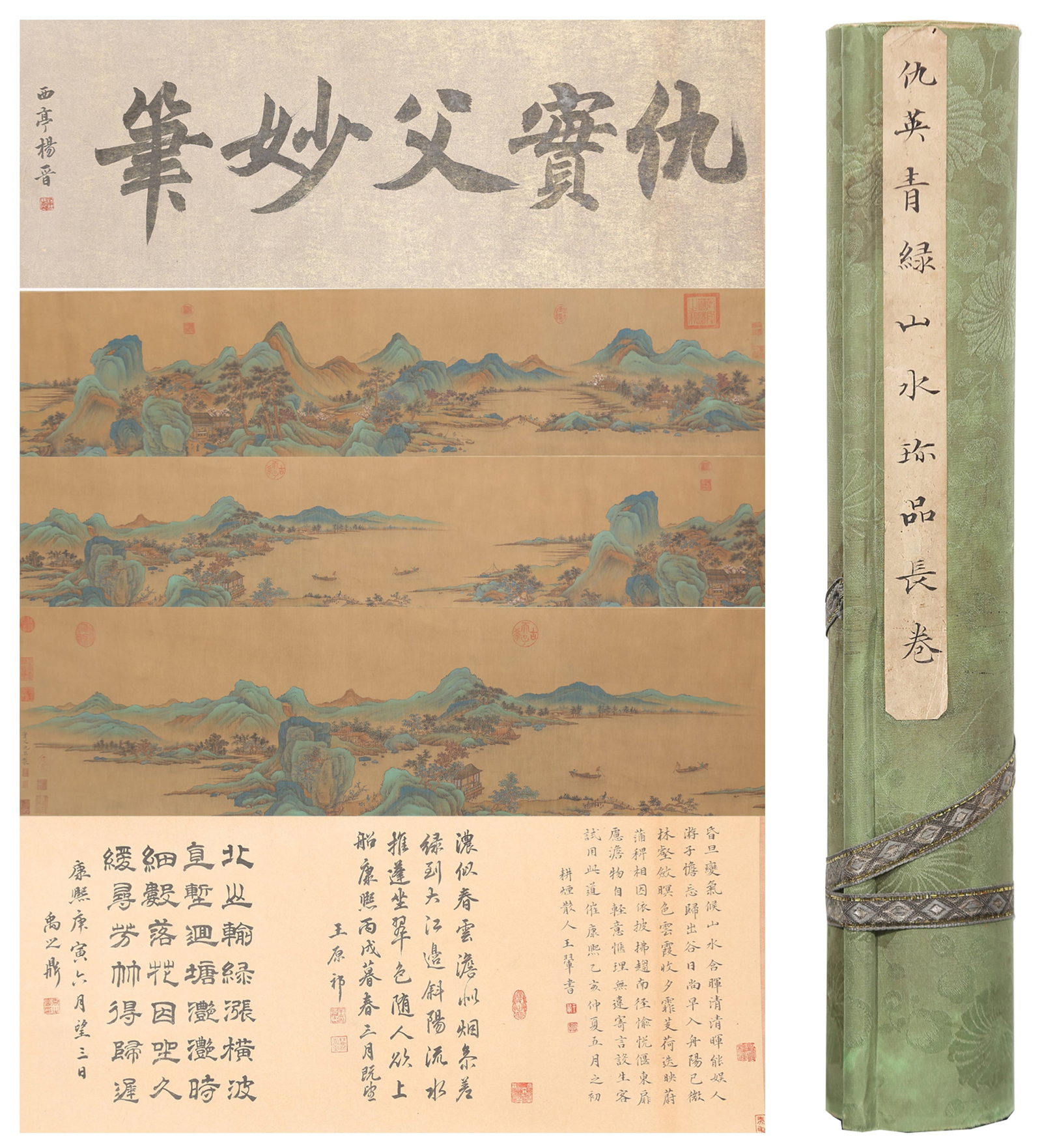 A GREEN-AND-BLUE LANDSCAPE HANDSCROLL PAINTING ON SILK BY QIU YING.仇英: Green-and-Blue Landscape Handscroll Painting on Silk by Qiu Ying.仇英