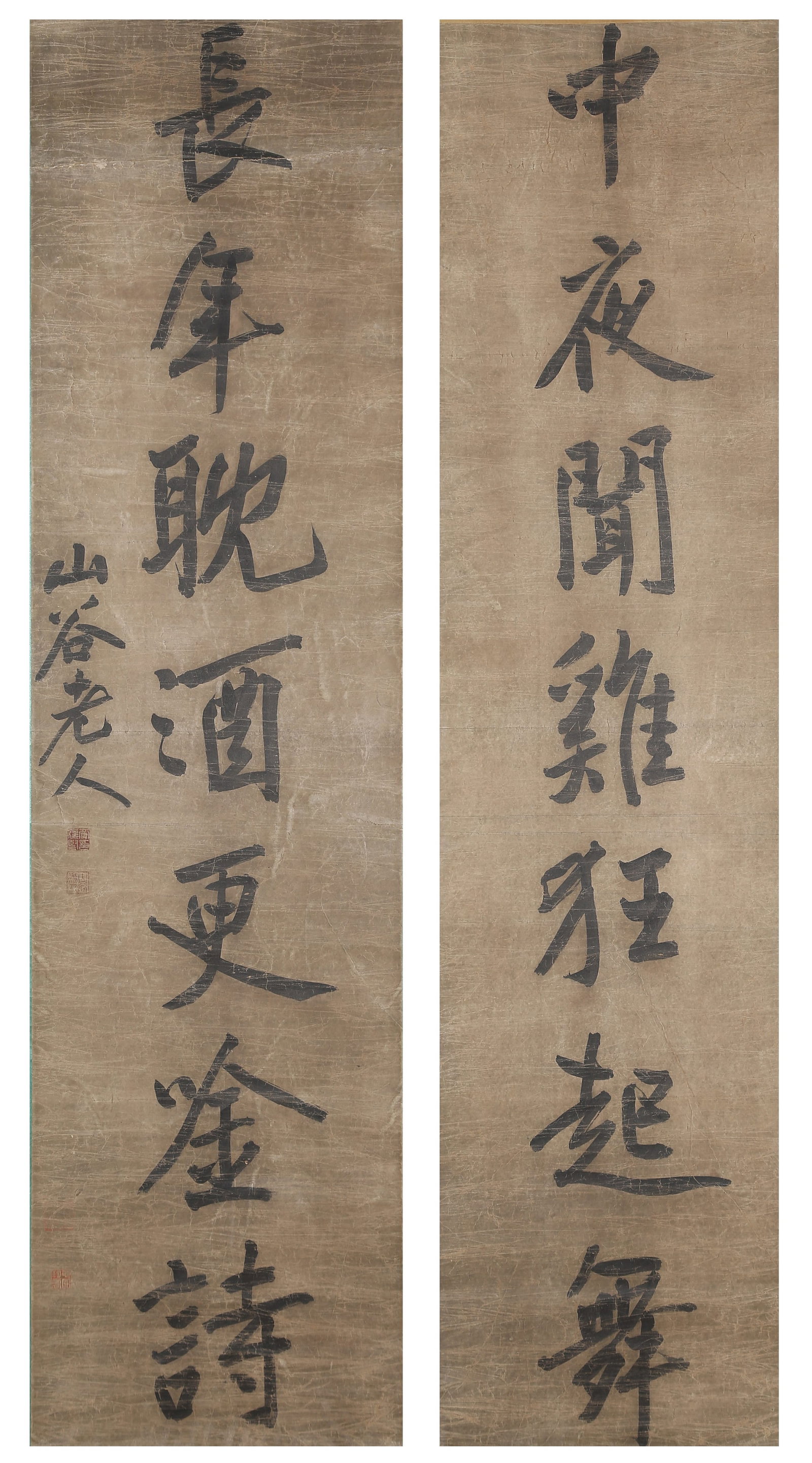 A COUPLET CALLIGRAPHY ON PAPER BY HUANG TINGJIAN.黃庭堅 (1 of 10)
