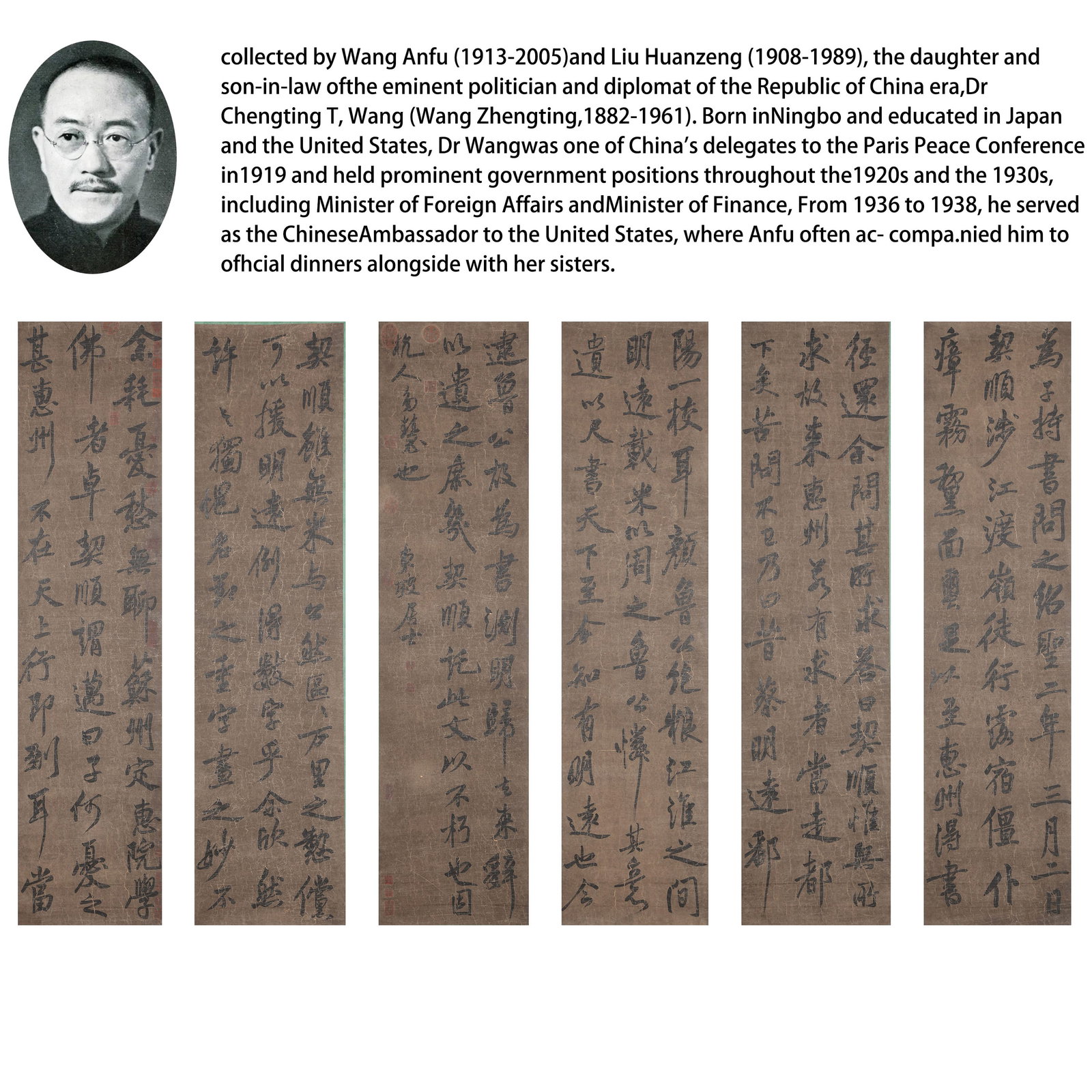 A CALLIGRAPHY ON PAPER BY SU SHI (6 PIECES).蘇軾: Calligraphy on Paper by Su Shi (6 Pieces).蘇軾. PROVENANCE: Collections from the family collection of Wang Anfu (1913-2005) and Liu Huanzeng (1908-1989), descendants of the distinguished R