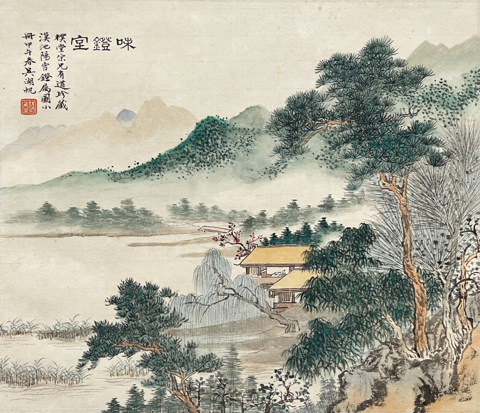 A LANDSCAPE SKETCH MOUNTING PIECE ON PAPER BY WU HUFAN.吳湖帆: Landscape sketch mounting piece on paper by Wu Hufan.吳湖帆