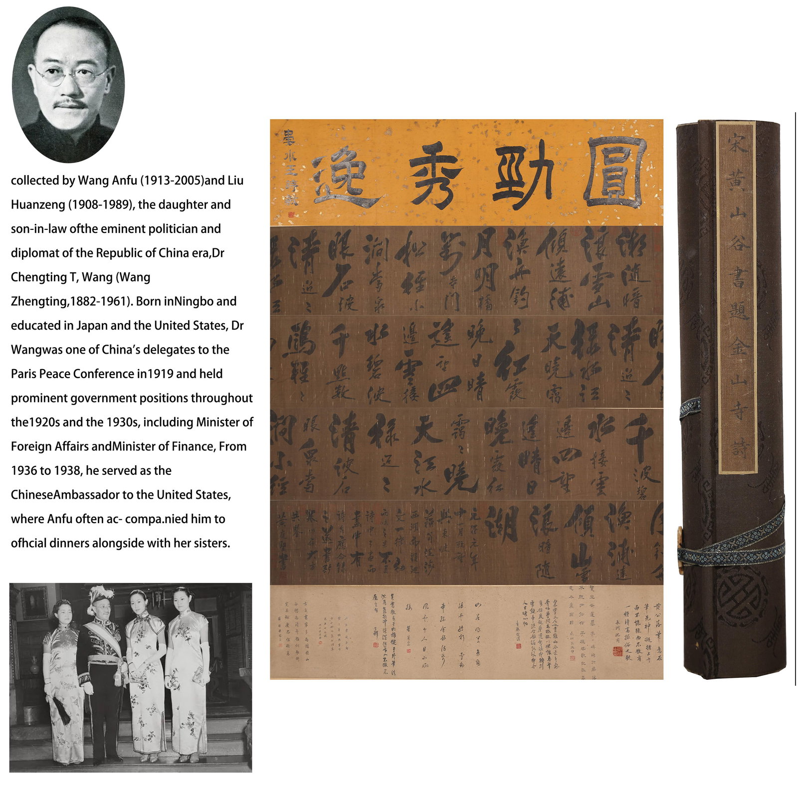 A CALLIGRAPHY HANDSCROLL ON SILK BY HUANG TINGJIAN.黃庭堅: Calligraphy Handscroll on Silk by Huang Tingjian.黃庭堅. PROVENANCE: Collections from the family collection of Wang Anfu (1913-2005) and Liu Huanzeng (1908-1989), descendants of the 