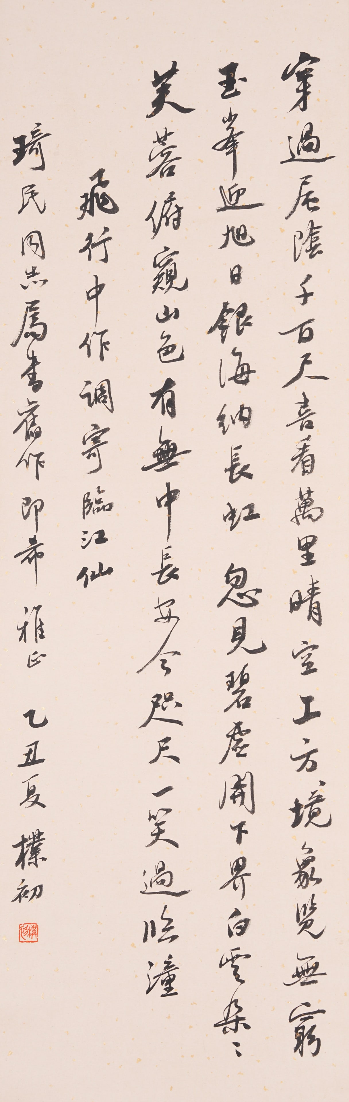 A CALLIGRAPHY ON PAPER BY ZHAO PUCHU.趙樸初: Calligraphy on Paper by Zhao Puchu.趙樸初