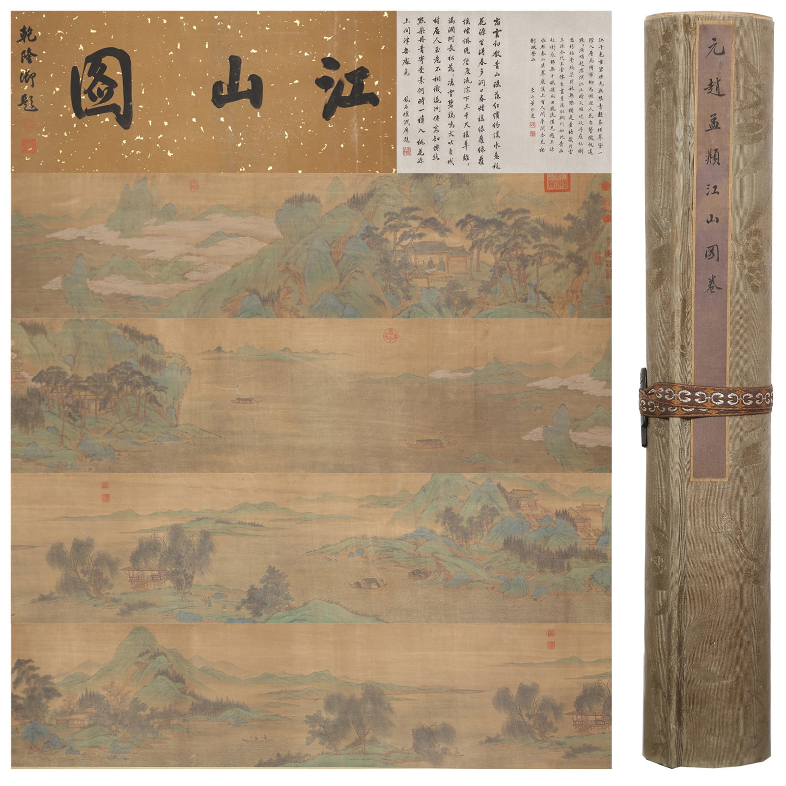A RIVERS AND MOUNTAINS HANDSCROLL PAINTING ON SILK BY ZHAO MENGFU.趙孟頫: Rivers and Mountains Handscroll Painting on Silk by Zhao Mengfu.趙孟頫