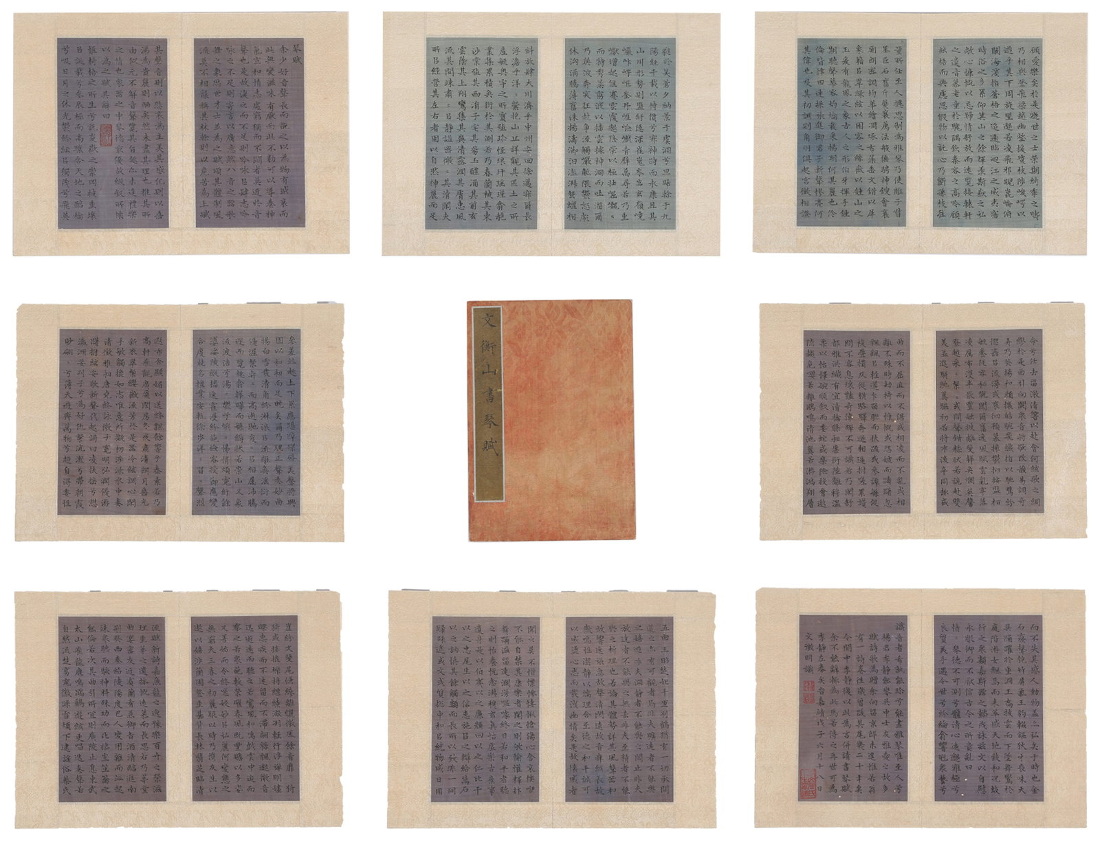 A CALLIGRAPHY ALBUM LEAVES ON SILK BY WEN ZHENGMING (9 LEAVES).文征明 (1 of 11)