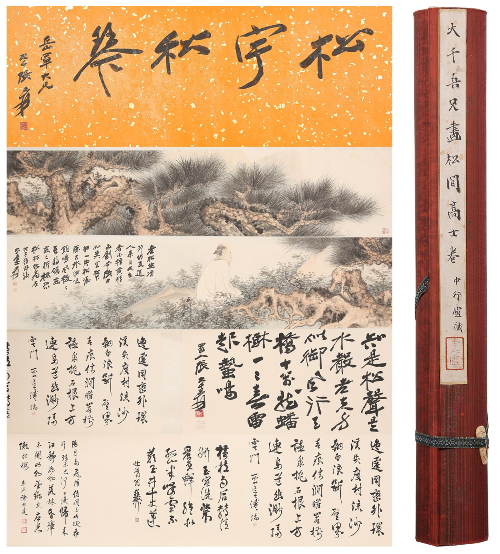 A HANDSCROLL OF SCHOLAR AMID PINES PAINTING ON PAPER BY ZHANG DAQIAN.張大千: Handscroll of Scholar Amid Pines Painting on Paper by Zhang Daqian.張大千