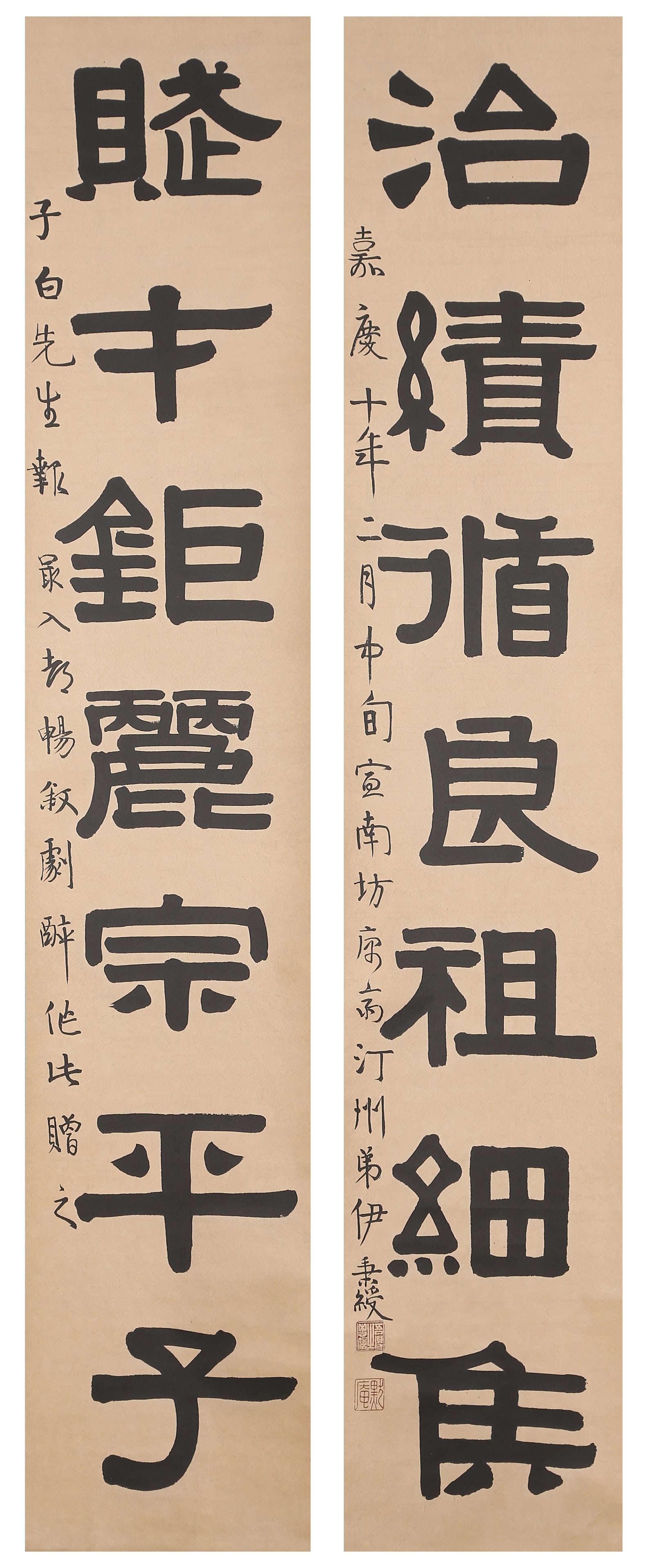 A COUPLET CALLIGRAPHY ON PAPER BY YI BINGSHOU.伊秉綬 (1 of 10)