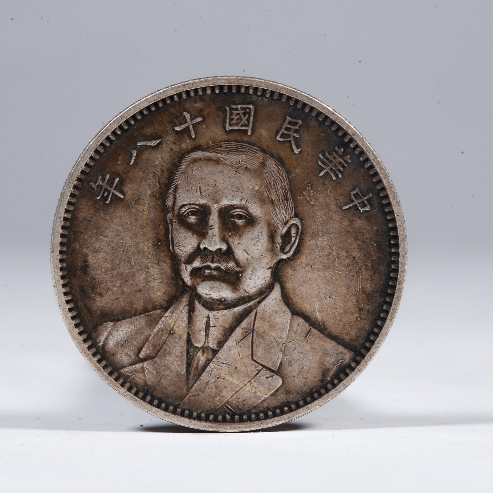 A SILVER DOLLAR COIN: One Silver Dollar Coin