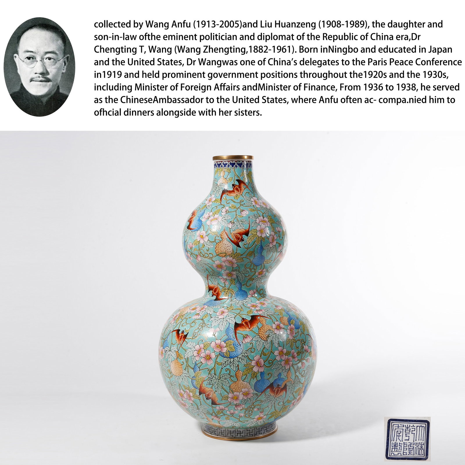 A PAINTED ENAMEL ON BRONZE BODY GOURD VASE WITH ETERNAL BLESSING-PROSPERITY MOTIFS (1 of 10)