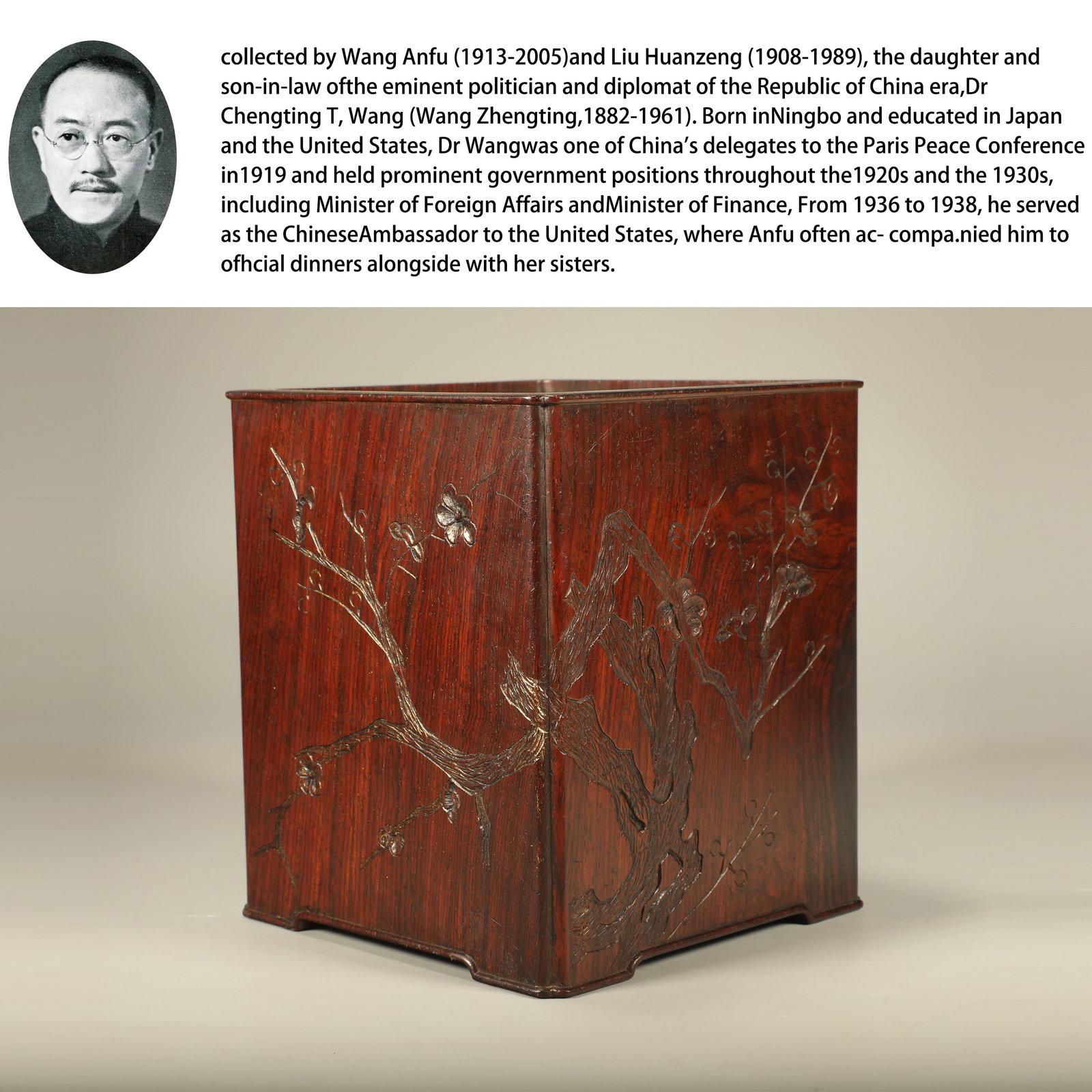A SQUARE HUANGHUALI BRUSH POT CARVED WITH PLUM BLOSSOMS AND INSCRIBED VERSES: Square Huanghuali Brush Pot Carved with Plum Blossoms and Inscribed Verses. PROVENANCE: Collections from the family collection of Wang Anfu (1913-2005) and Liu Huanzeng (1908-1989), descendants of the