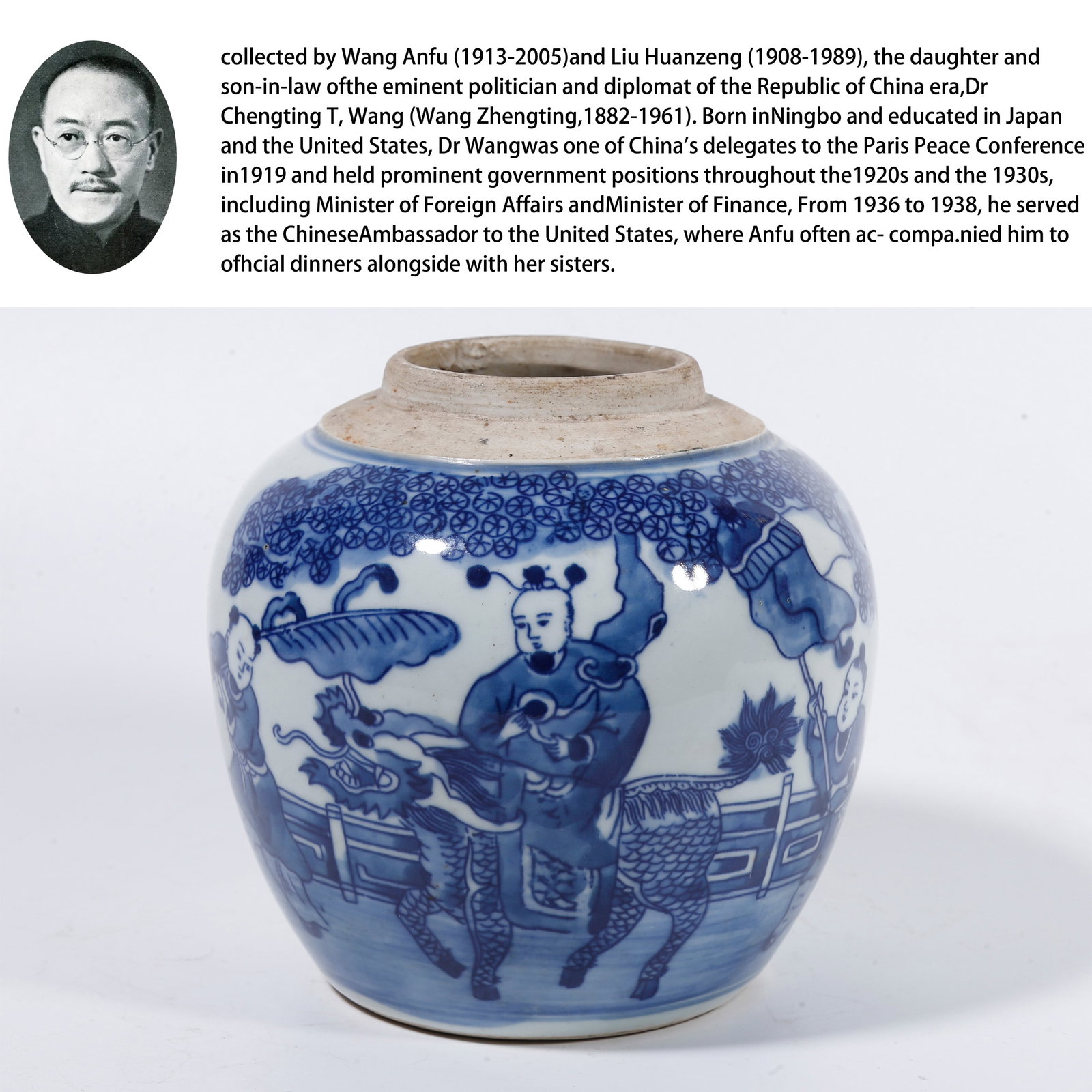 A BLUE AND WHITE JAR WITH FIGURE-STORY PATTERN: Blue and white jar with figure-story pattern. PROVENANCE: Collections from the family collection of Wang Anfu (1913-2005) and Liu Huanzeng (1908-1989), descendants of the distinguished Republican-era 