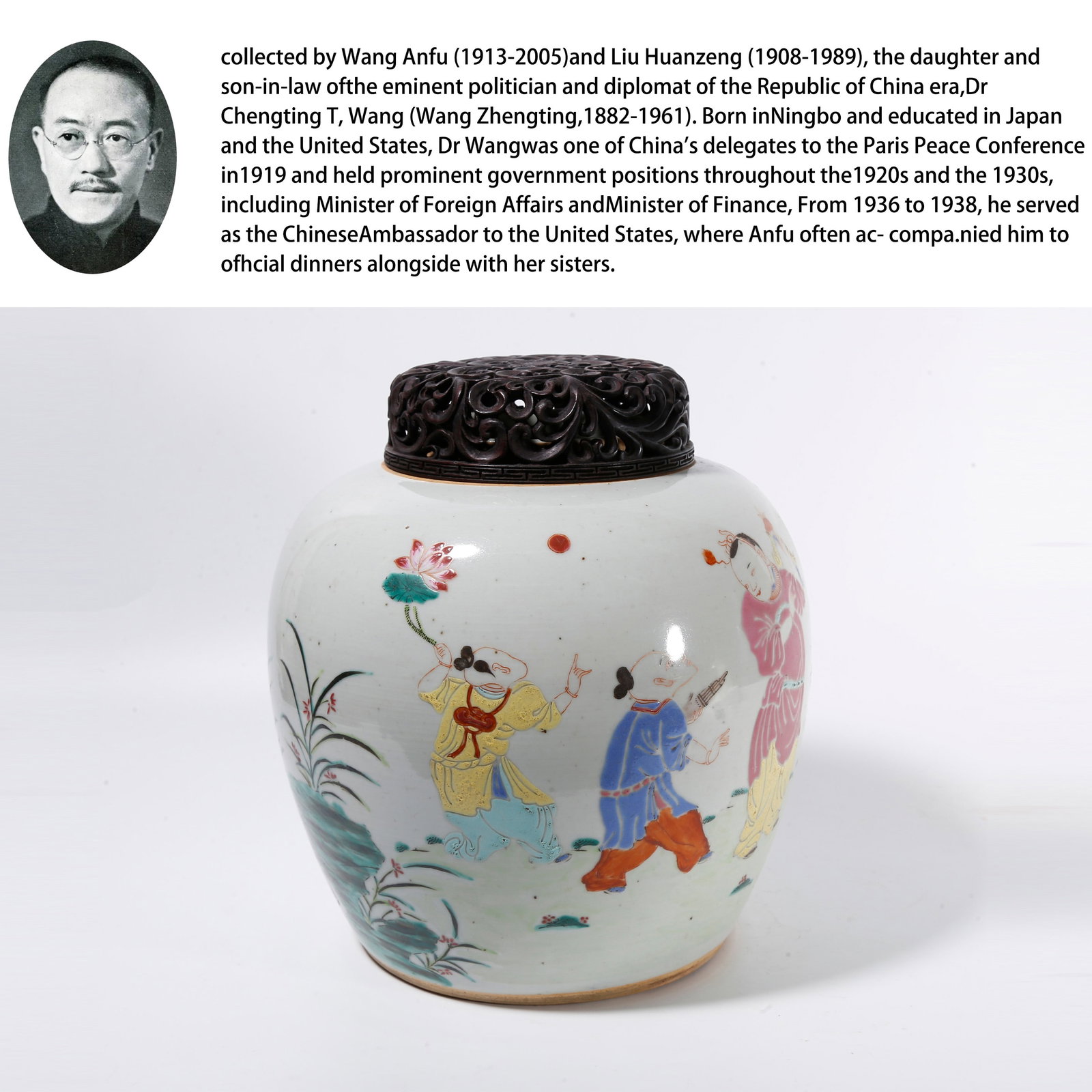 A COVERED JAR WITH FAMILLE-ROSE FIGURE STORY MOTIF: Covered jar with famille-rose figure story motif. PROVENANCE: Collections from the family collection of Wang Anfu (1913-2005) and Liu Huanzeng (1908-1989), descendants of the distinguished Republican-