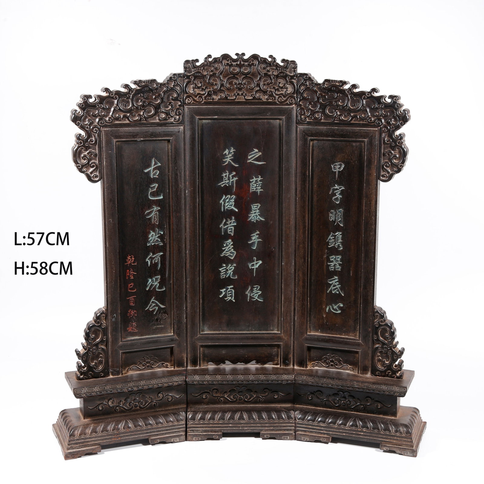 A POEM-INSCRIBED STANDING SCREEN IN ZITAN WOOD: Poem-inscribed standing screen in zitan wood