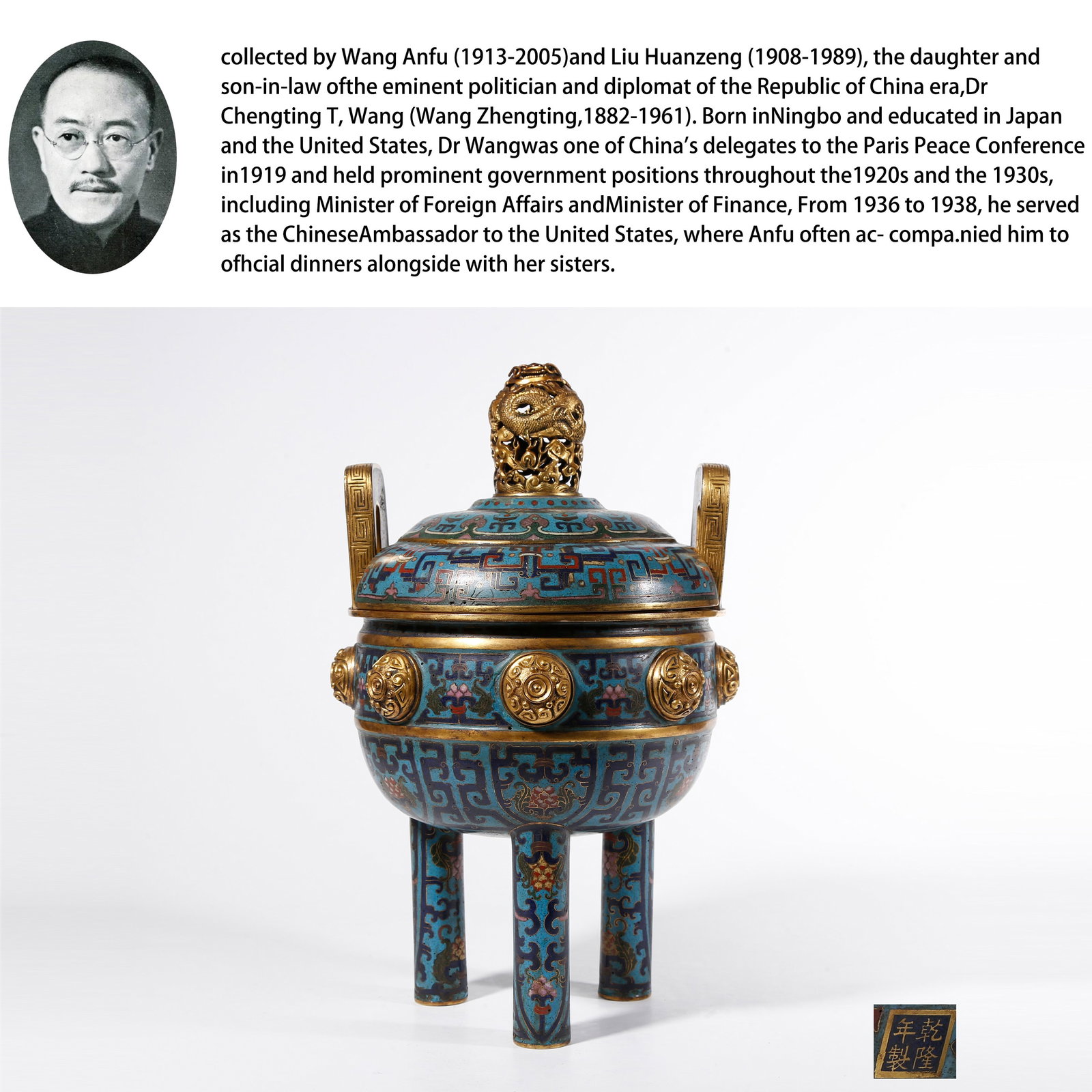 A CLOISONNE TRIPOD DING CENSER WITH UPRIGHT EARS ON BRONZE BODY (1 of 11)