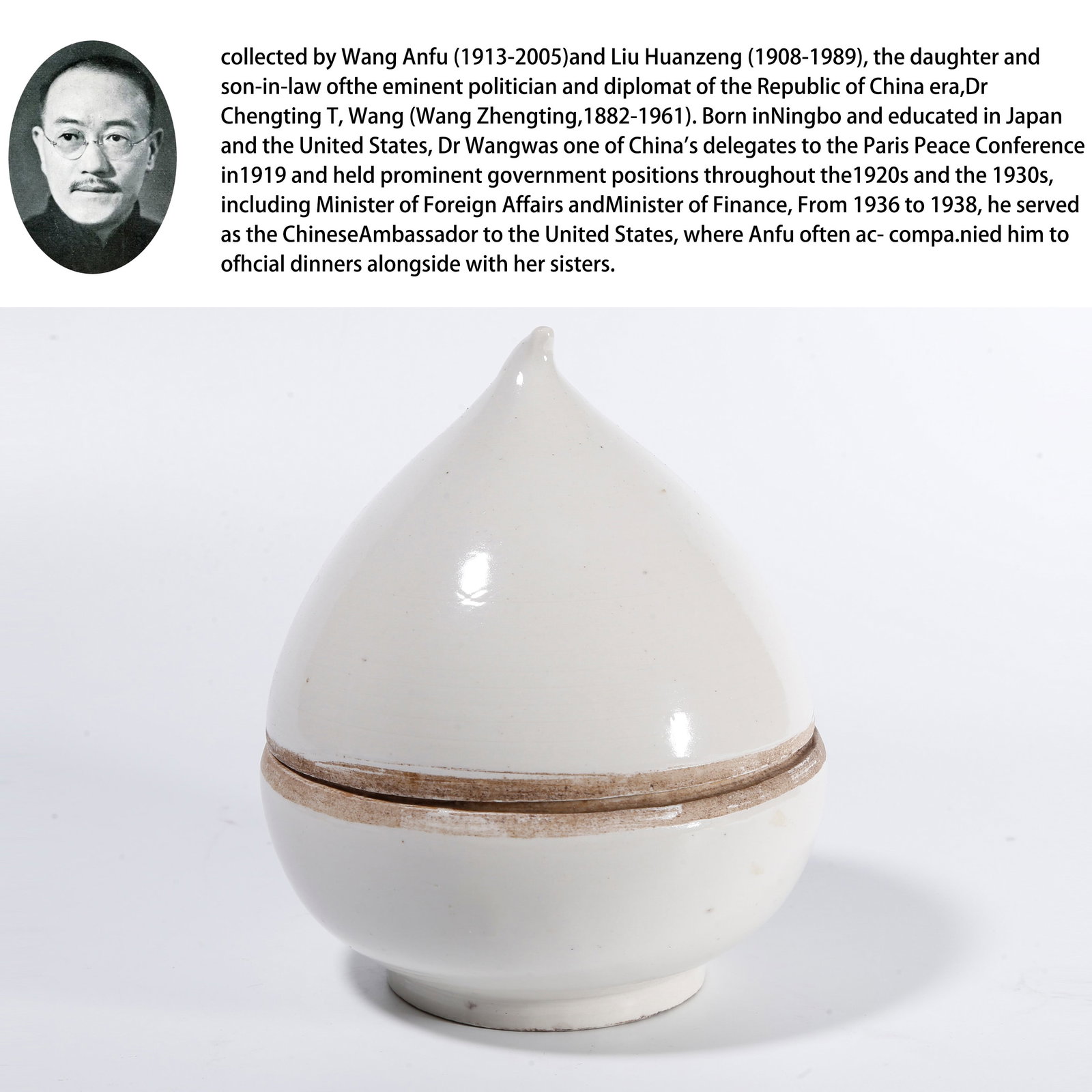 A DING WARE PEACH-SHAPED COVERED BOX (1 of 10)