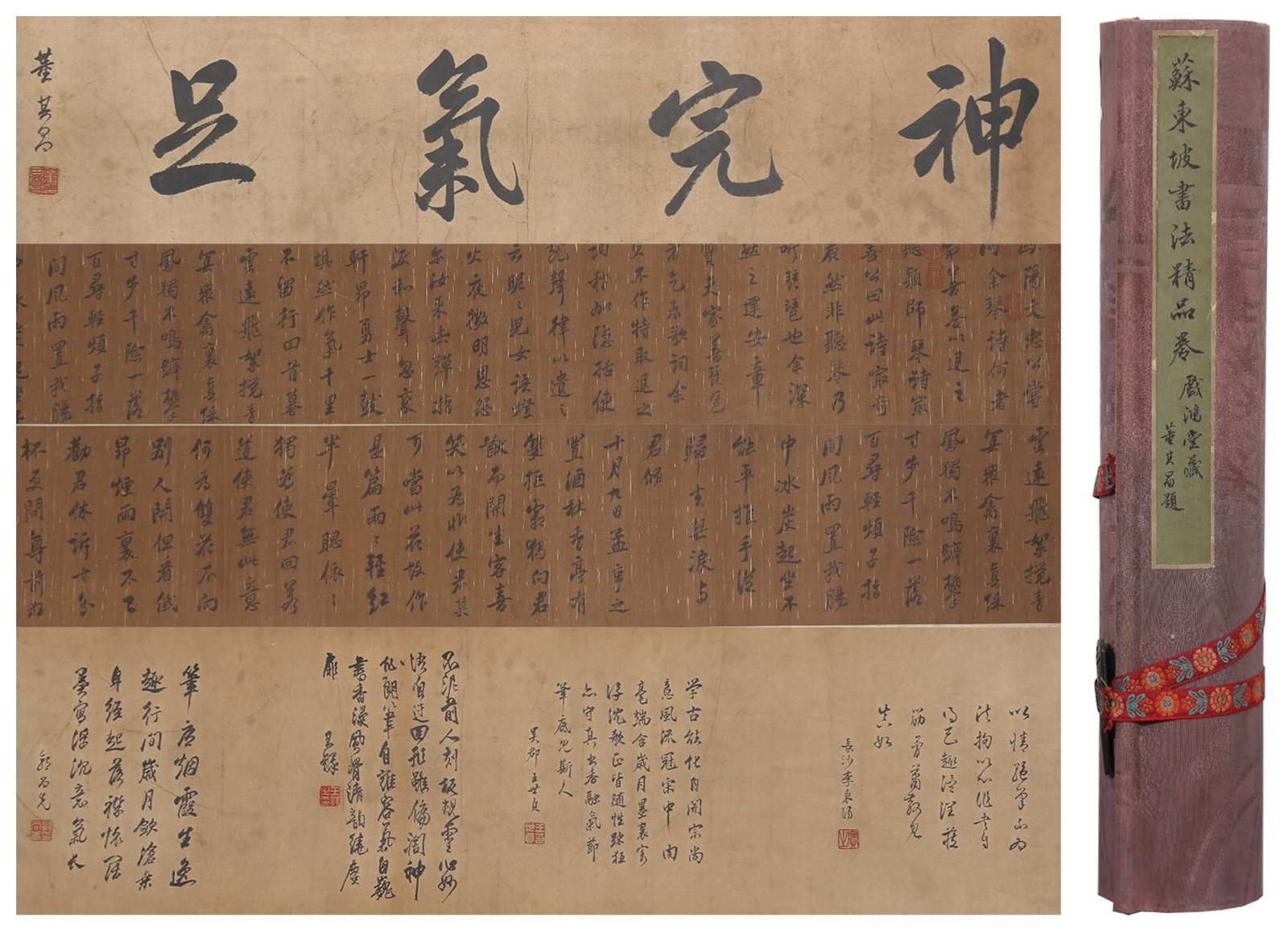 A CALLIGRAPHY HANDSCROLL ON SILK BY SU SHI.蘇軾 (1 of 10)