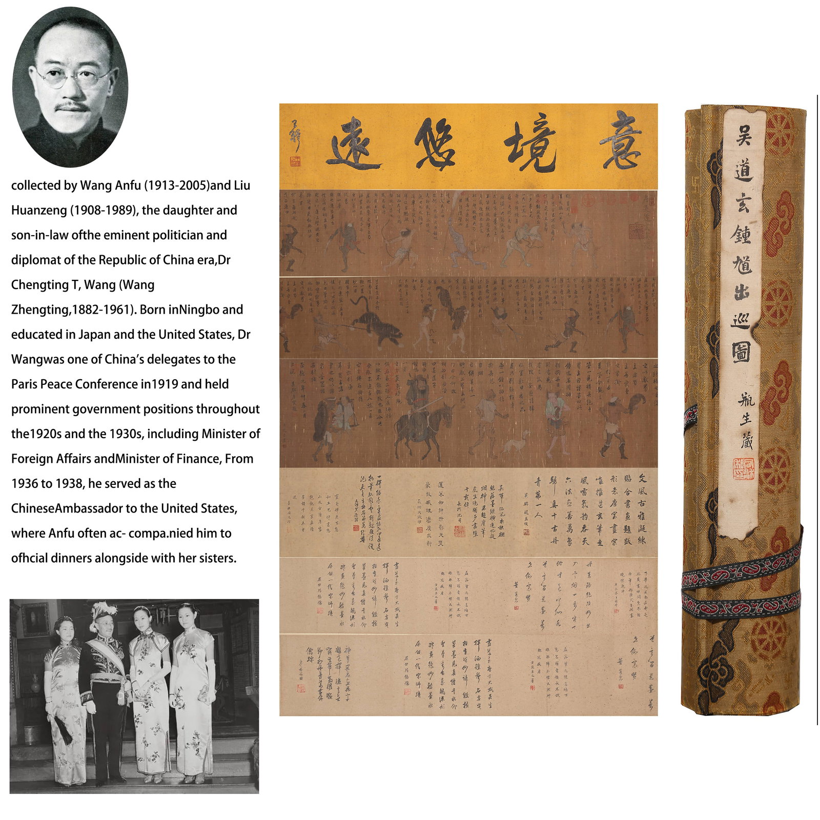 A HANDSCROLL OF ZHONG KUI PARADE PAINTING ON SILK BY WU DAOZI.吳道子 (1 of 14)