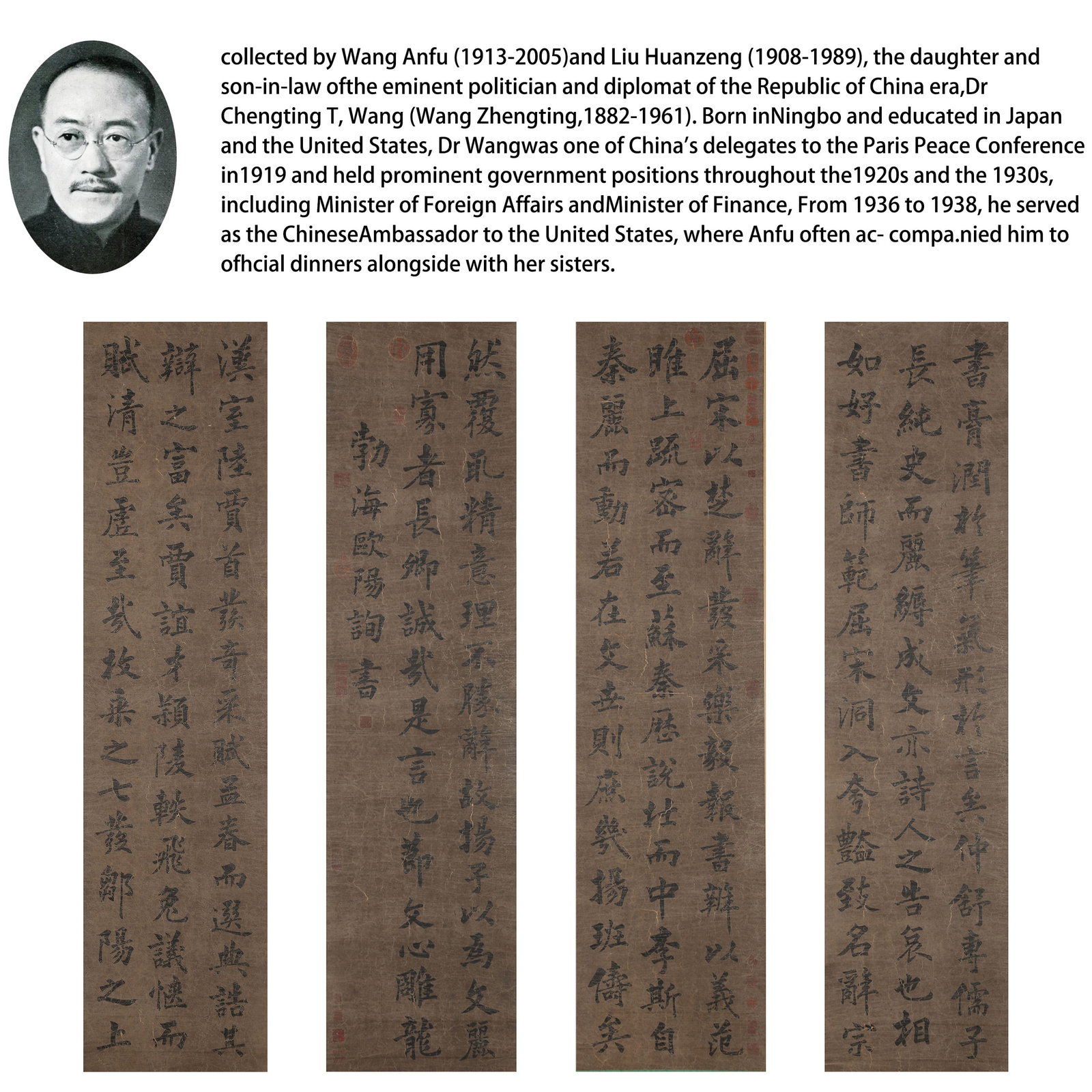 A CALLIGRAPHY WORKS ON PAPER BY OUYANG XUN (4 PIECES).歐陽詢 (1 of 13)