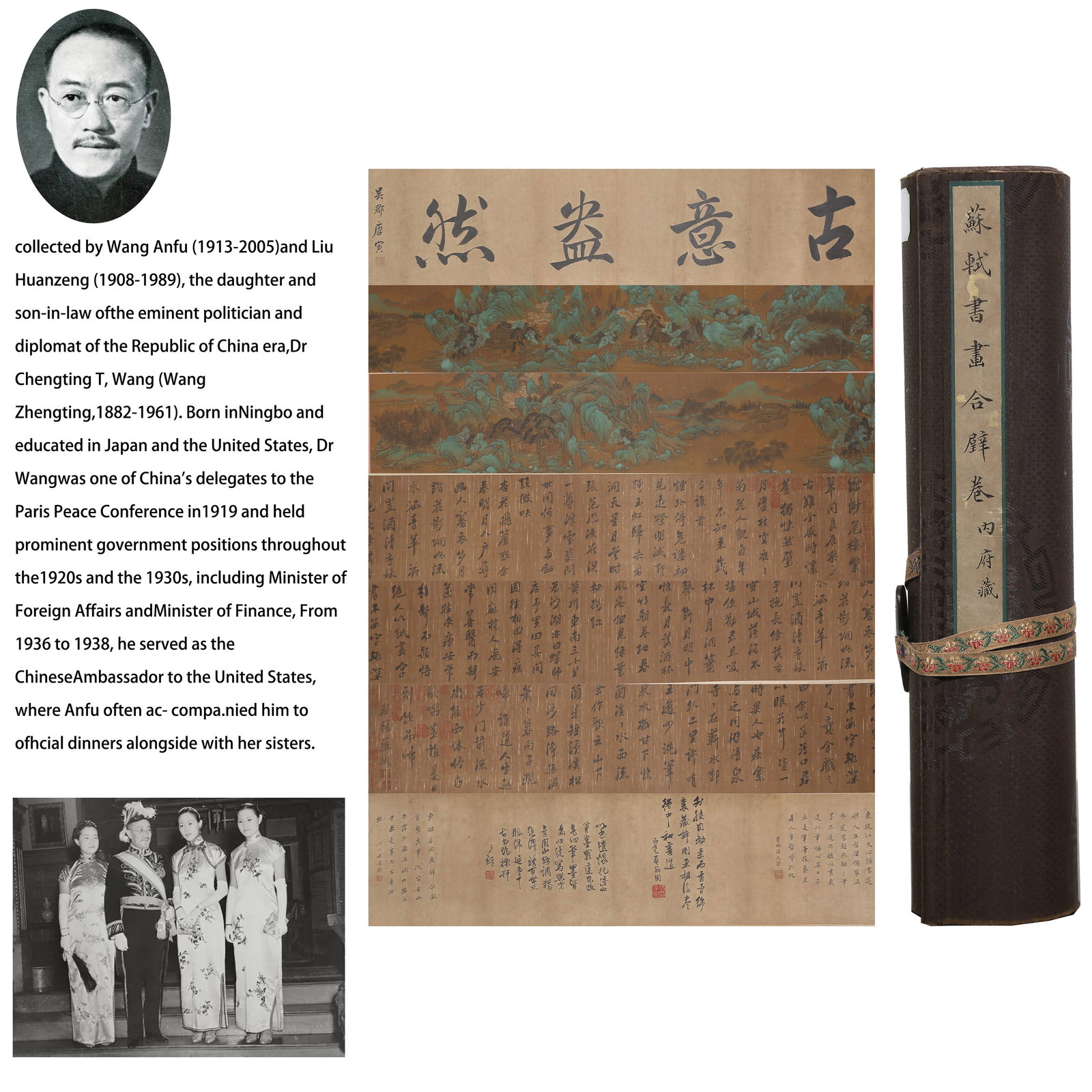 A HANDSCROLL OF COMBINED CALLIGRAPHY AND PAINTING ON SILK BY SU SHI.蘇軾 (1 of 14)