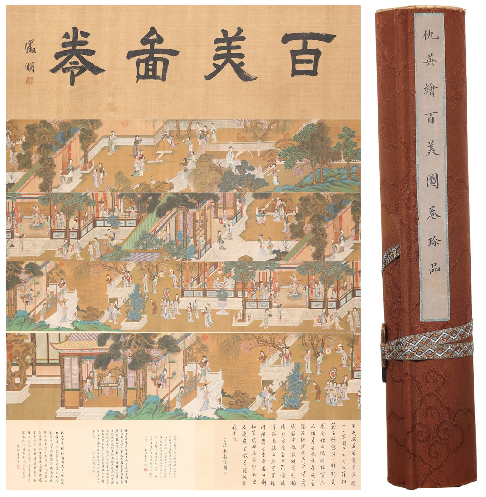 A ONE HUNDRED BEAUTIES HANDSCROLL PAINTING ON SILK BY QIU YING.仇英: One Hundred Beauties Handscroll Painting on Silk by Qiu Ying.仇英