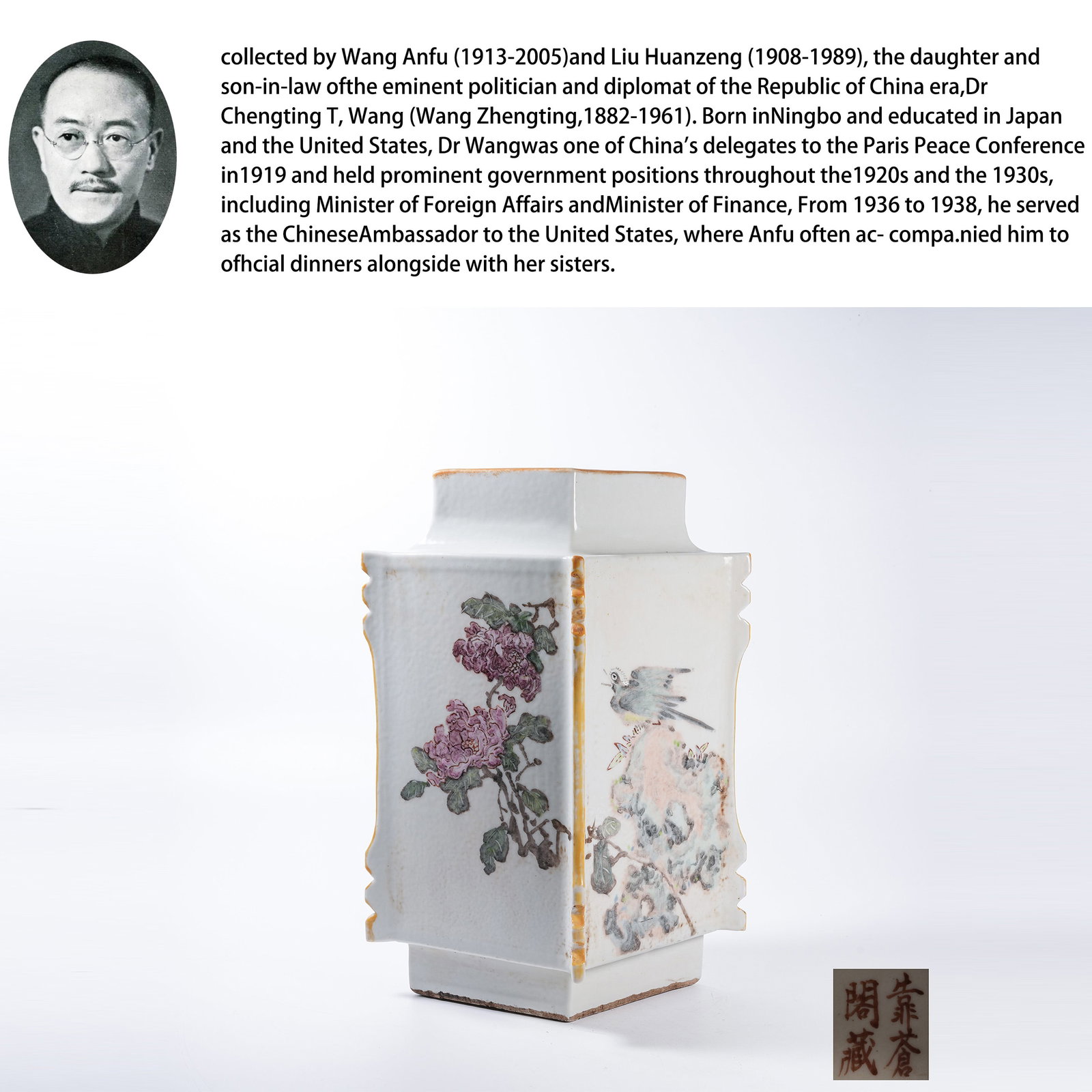 A SQUARE VASE WITH LIGHT JIANGCAI FLOWER AND BIRD PATTERN: Square Vase with Light Jiangcai Flower and Bird Pattern. PROVENANCE: Collections from the family collection of Wang Anfu (1913-2005) and Liu Huanzeng (1908-1989), descendants of the distinguished Repu