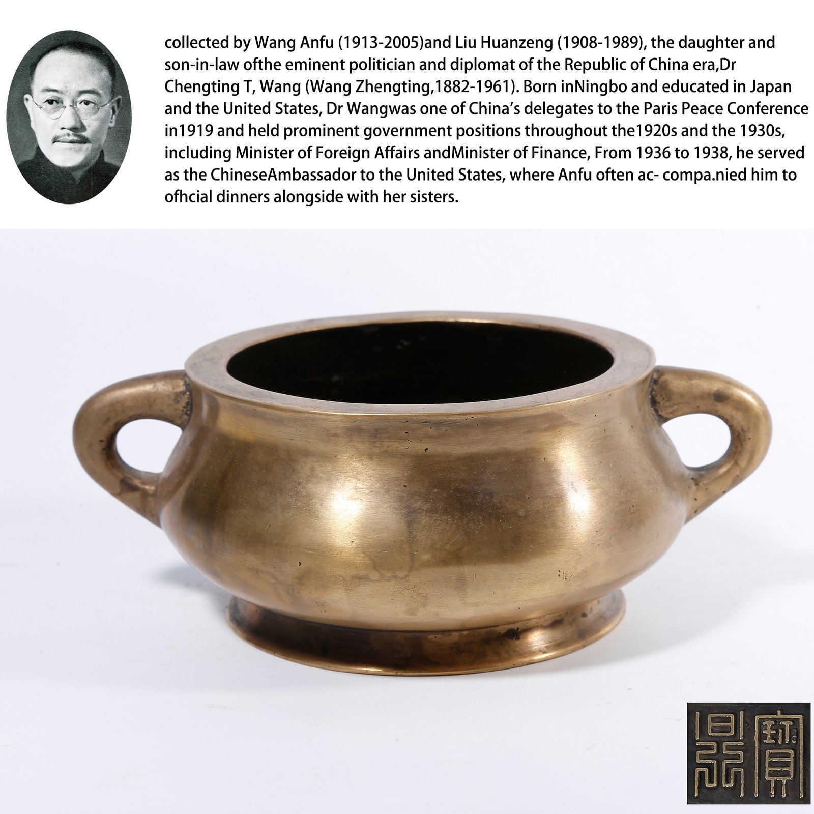 A BRONZE THREE-LEGGED DOUBLE-EAR CENSER: Bronze three-legged double-ear censer. PROVENANCE: Collections from the family collection of Wang Anfu (1913-2005) and Liu Huanzeng (1908-1989), descendants of the distinguished Republican-era