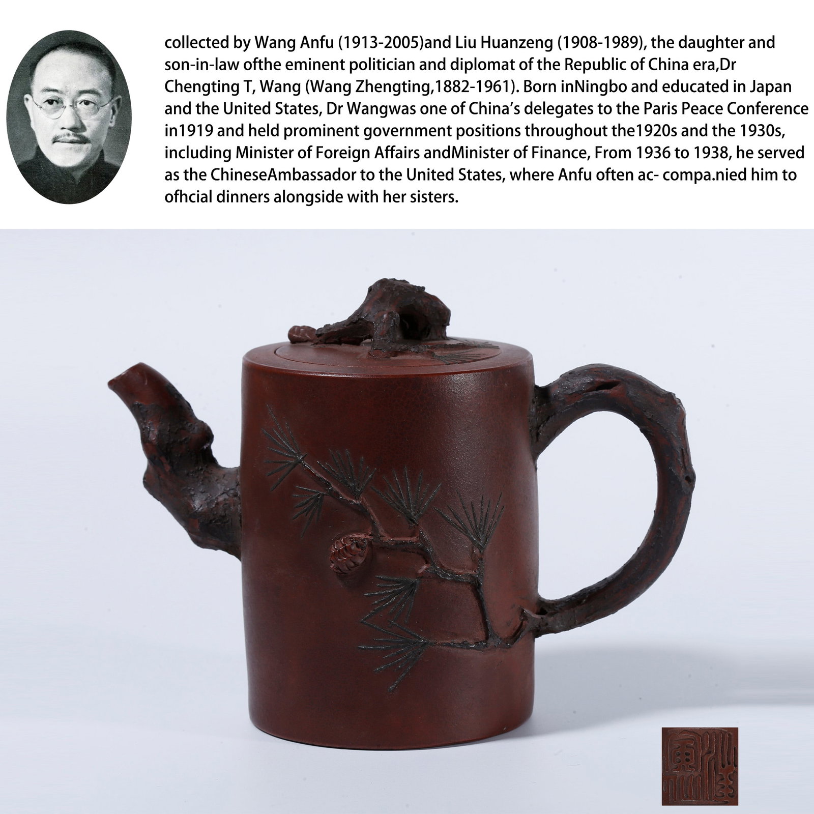 A ZISHA EWER CARVED WITH PINE-TREE PATTERN: Zisha ewer carved with pine-tree pattern. PROVENANCE: Collections from the family collection of Wang Anfu (1913-2005) and Liu Huanzeng (1908-1989), descendants of the distinguished Republican-era Chin