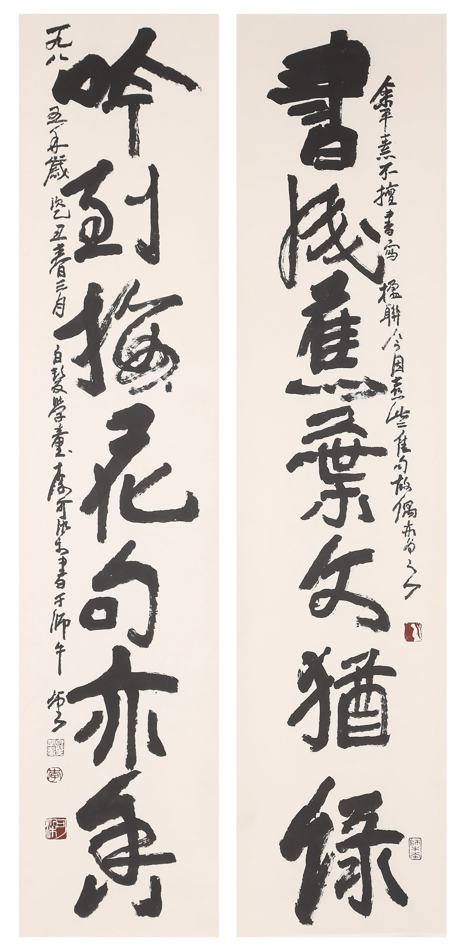 A COUPLET CALLIGRAPHY ON PAPER BY LI KERAN.李可染 (1 of 10)