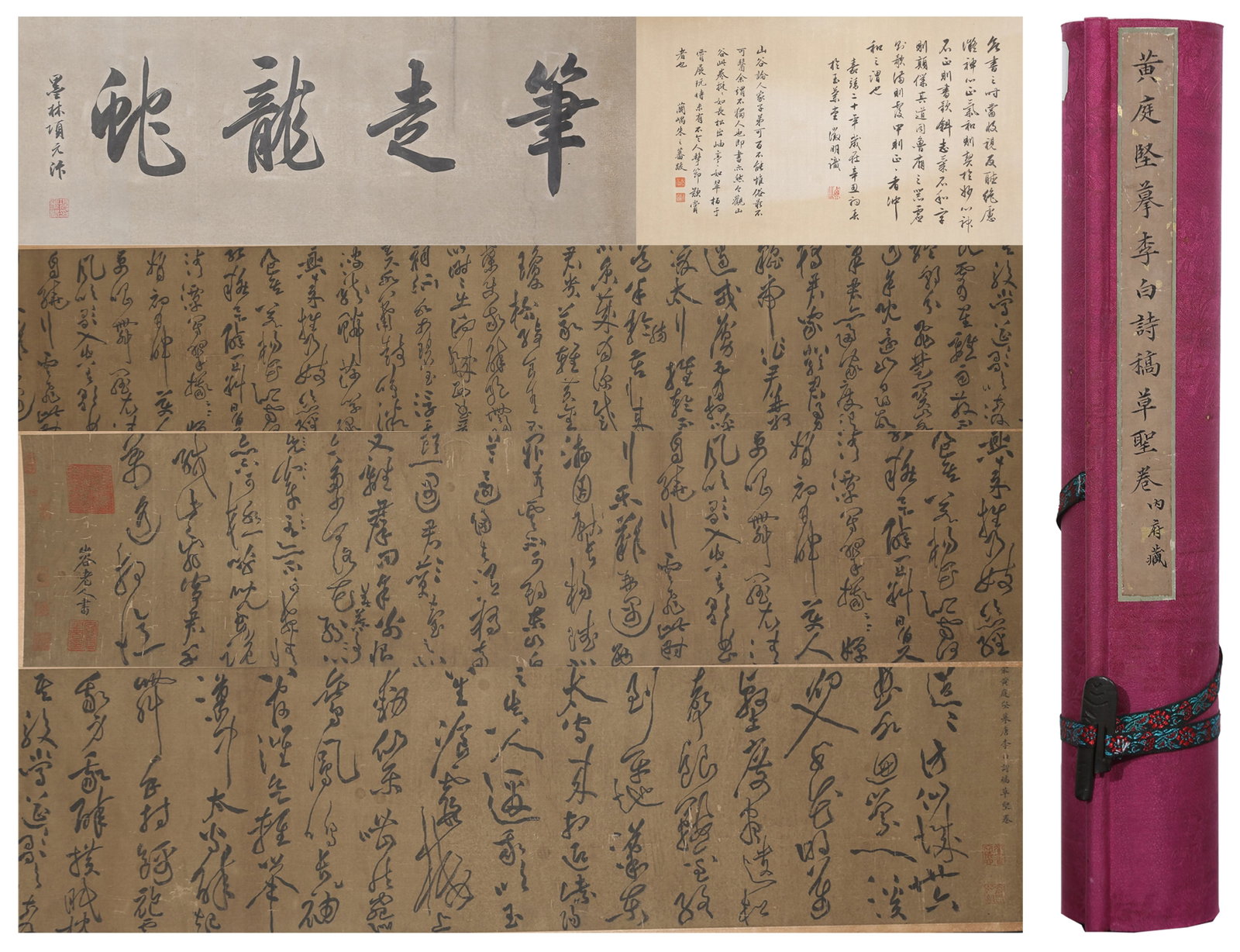 A HANDSCROLL OF COPIED LI BAI POEMS MANUSCRIPT CALLIGRAPHY ON SILK BY HUANG TINGJIAN.黃庭: Handscroll of Copied Li Bai Poems Manuscript Calligraphy on Silk by Huang Tingjian.黃庭堅