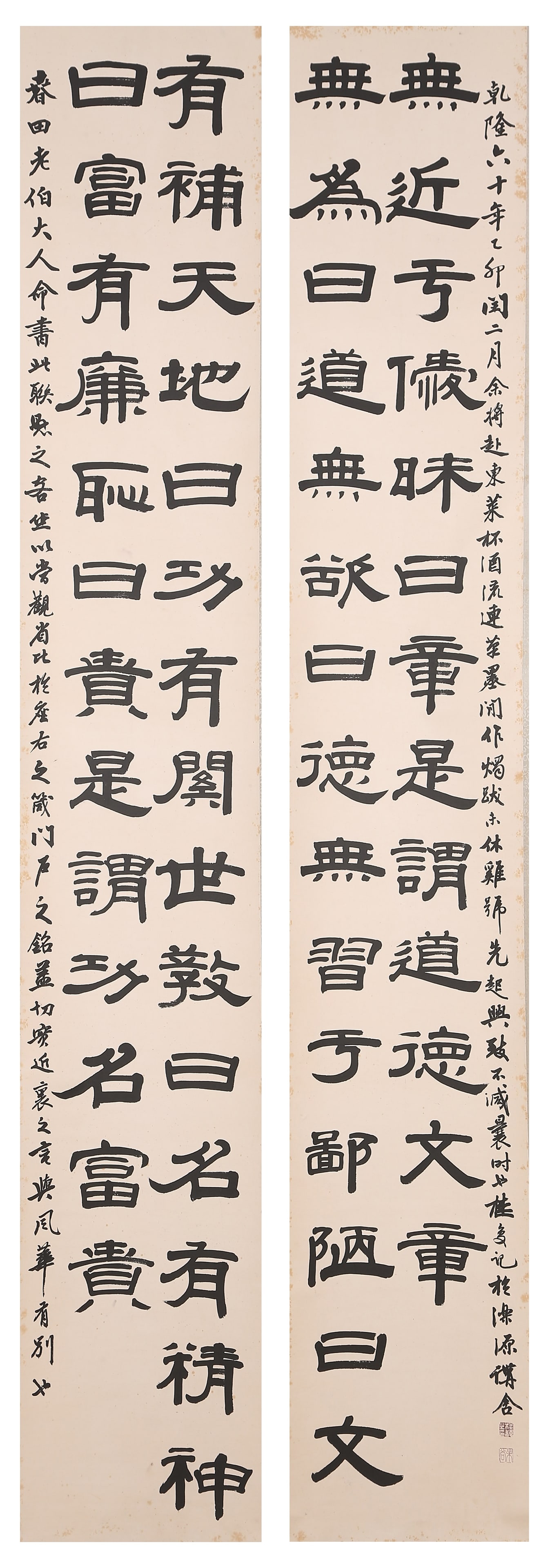 A COUPLET CALLIGRAPHY ON PAPER BY GUI FU.桂馥 (1 of 10)