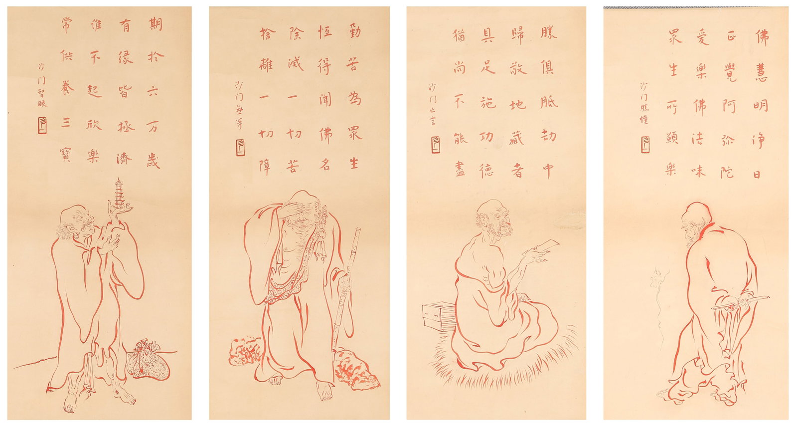 A ARHAT PAINTINGS ON PAPER BY HONGYI (4 PIECES).弘一: Arhat Paintings on Paper by Hongyi (4 Pieces).弘一