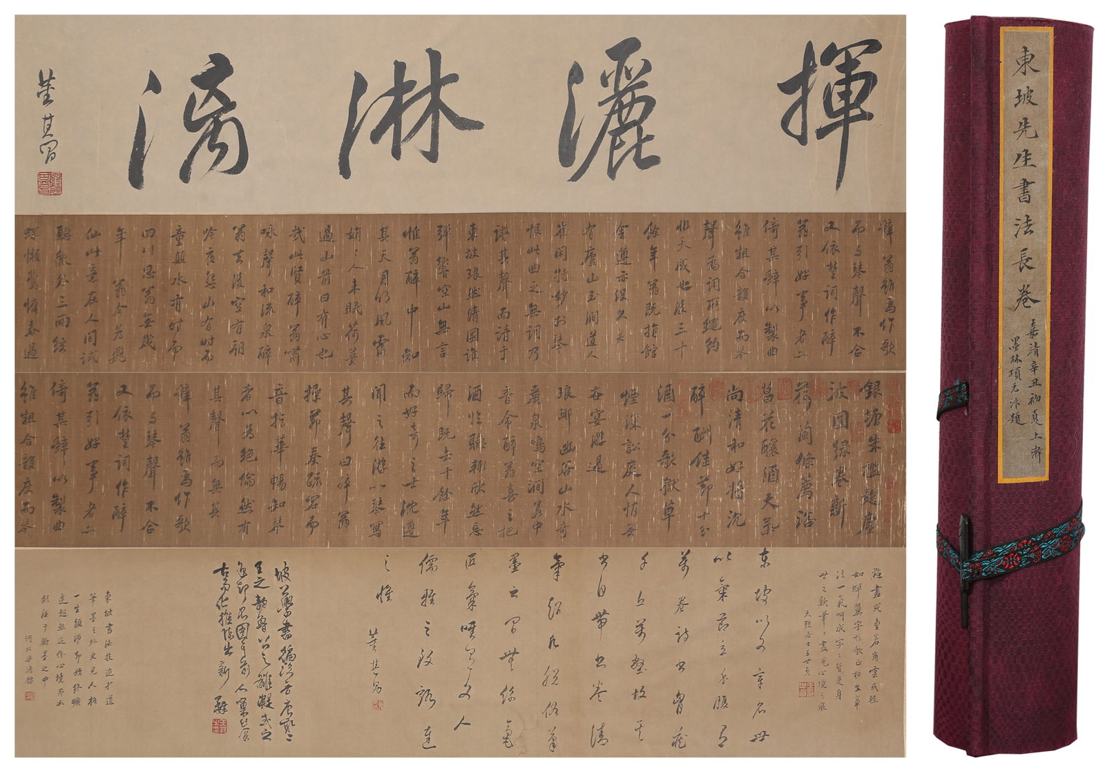 A CALLIGRAPHY HANDSCROLL ON SILK BY SU SHI.蘇軾 (1 of 9)