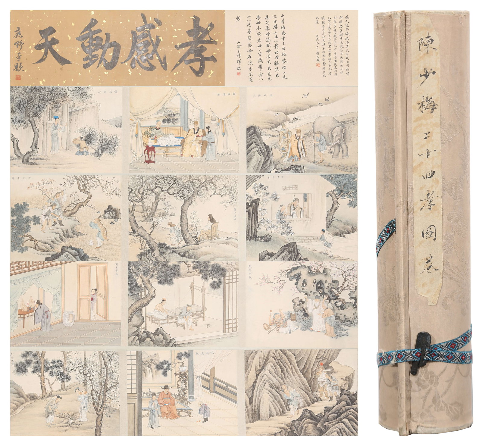 A TWENTY-FOUR FILIAL PIETY HANDSCROLL PAINTING ON PAPER BY CHEN SHAOMEI.陳少梅 (1 of 15)