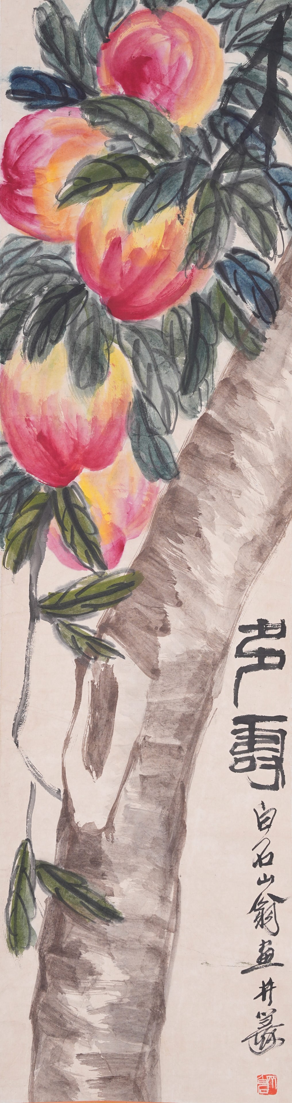 A MULTIPLE LONGEVITY PAINTING ON PAPER BY QI BAISHI.齊白石 (1 of 9)