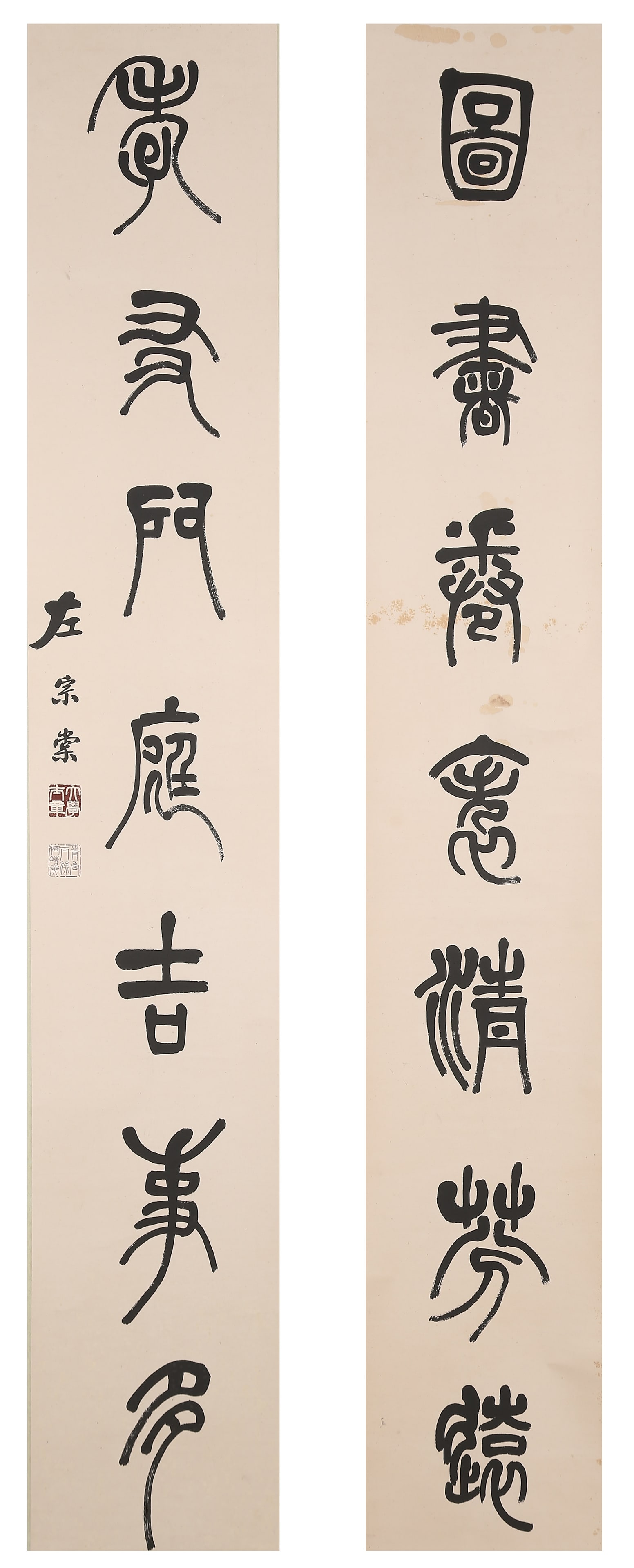 A COUPLET CALLIGRAPHY ON PAPER BY ZUO ZONGTANG.左宗棠 (1 of 7)