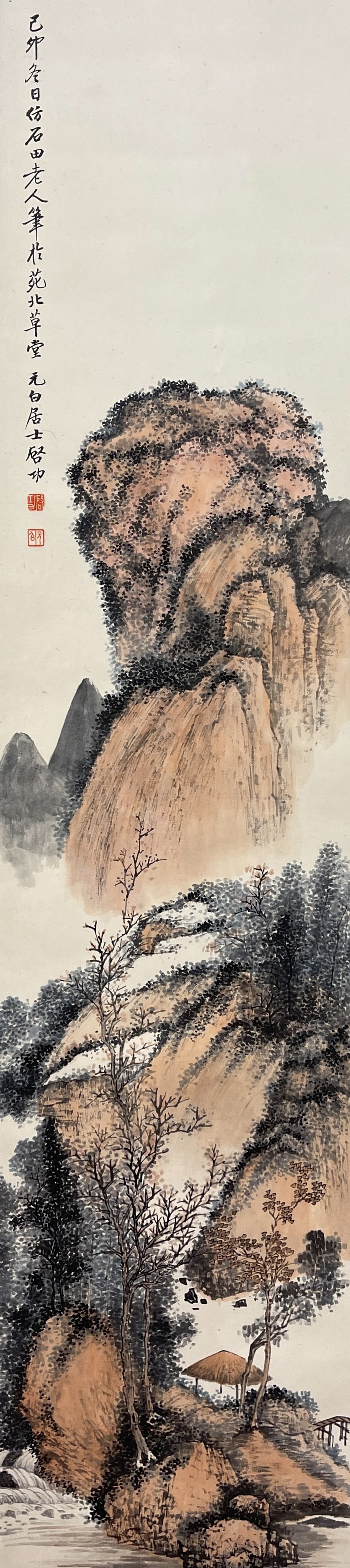 A LANDSCAPE PAINTING HANGING SCROLL ON PAPER BY QIGONG.啟功 (1 of 8)